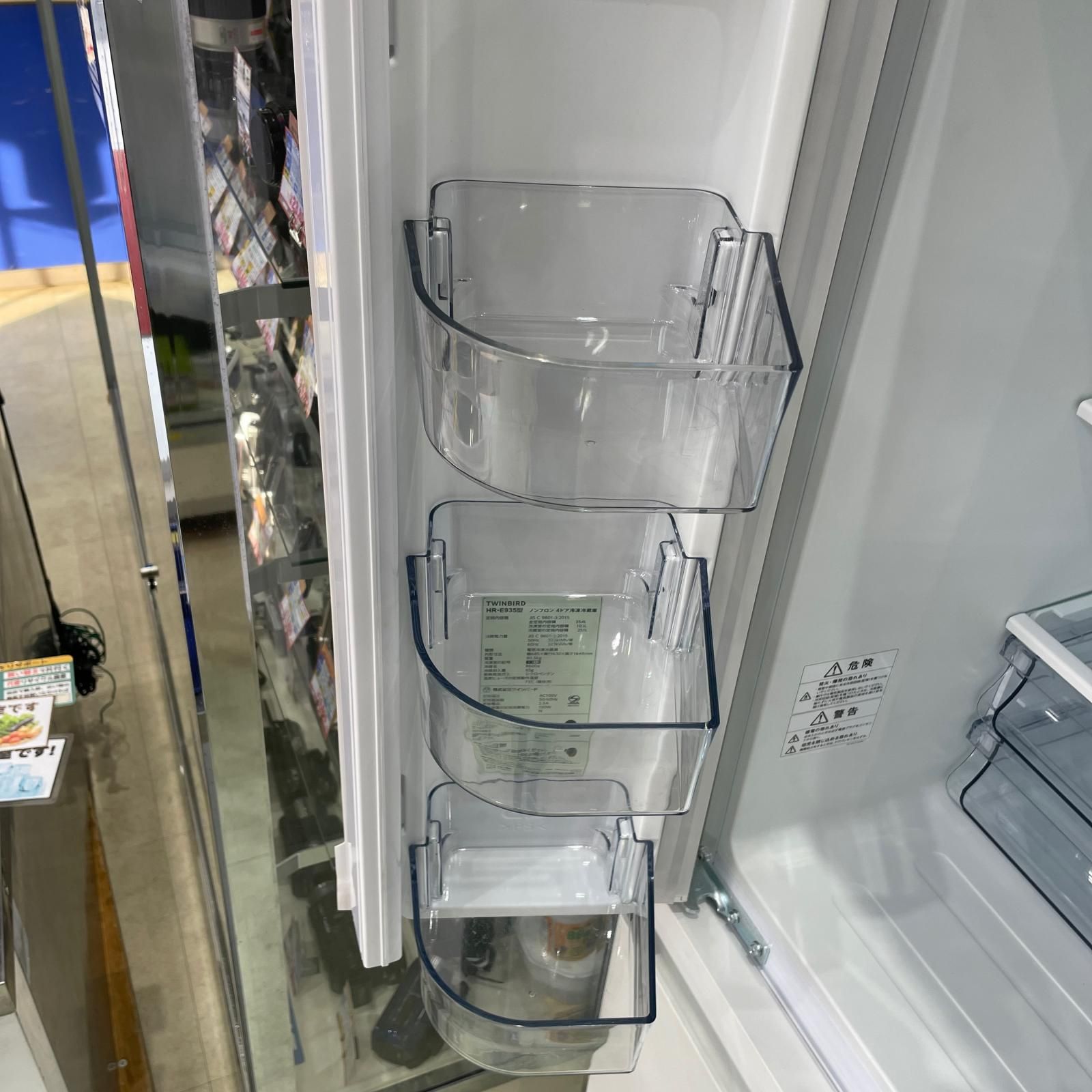 ツインバード TWINBIRD 冷蔵庫 4ドア 354L フレンチドア 2024年製 HR