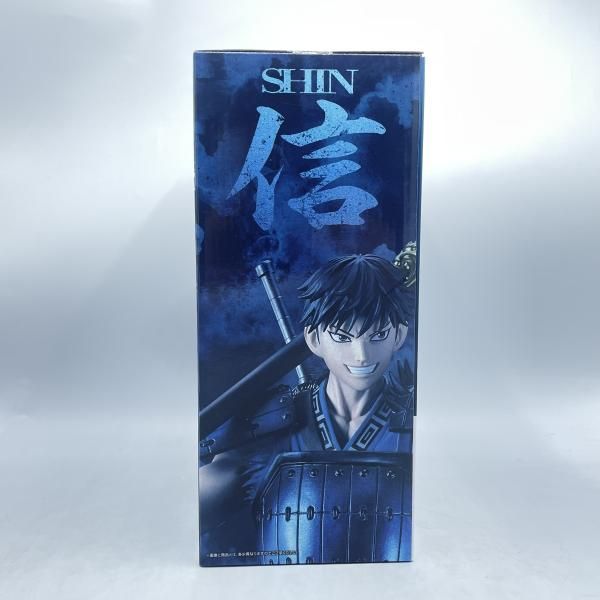中古】A賞 信 MASTERLISE ｢一番くじ 春秋戦国大戦ｷﾝｸﾞﾀﾞﾑ The