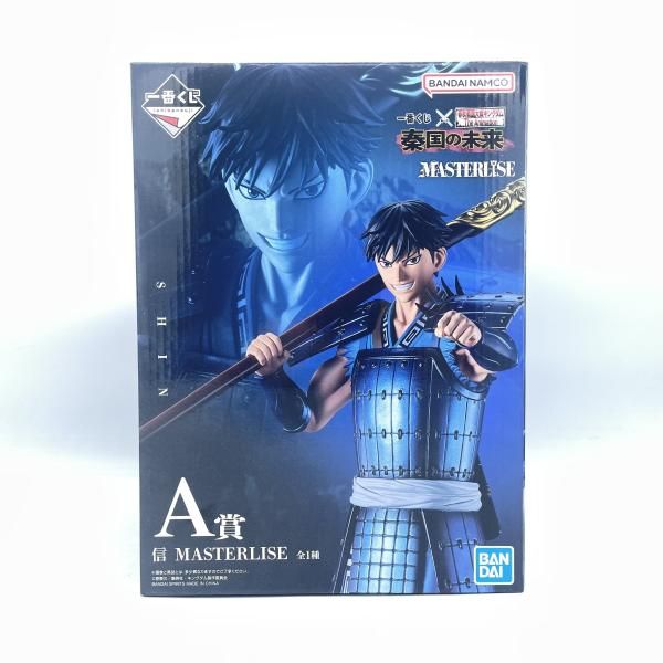 中古】A賞 信 MASTERLISE ｢一番くじ 春秋戦国大戦ｷﾝｸﾞﾀﾞﾑ The