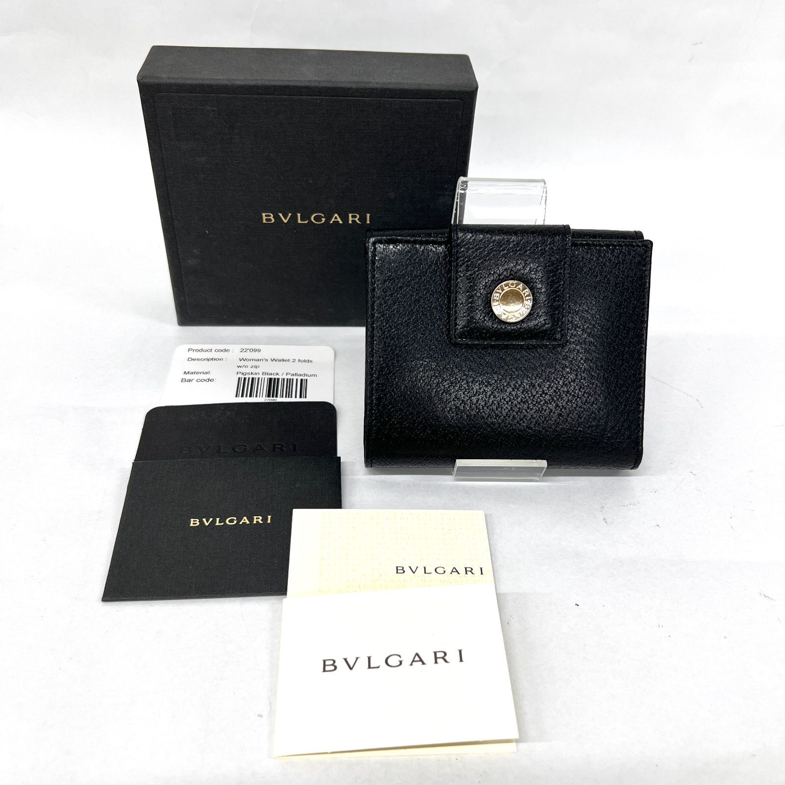 SD8234 新品未使用！ BVLGARI ブルガリ ブルガリブルガリ ピッグスキン レザー Wホック財布 コンパクトウォレット 二つ折り財布 ブラック
