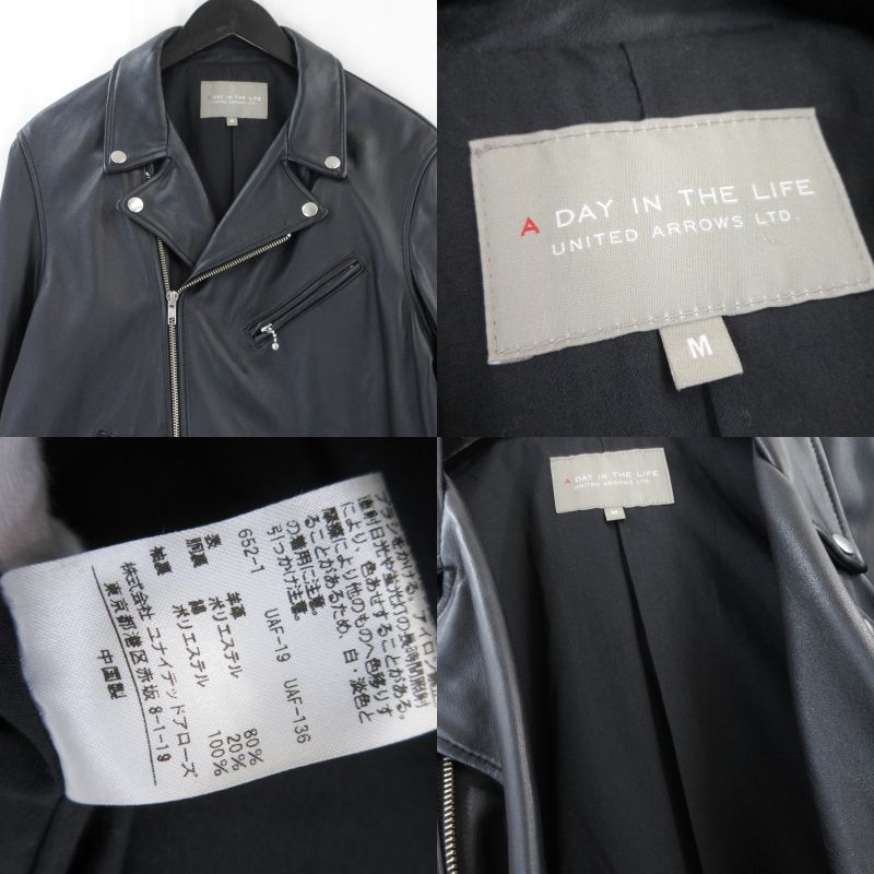 UNITED ARROWS ユナイテッドアローズ ダブルライダースジャケット 6225