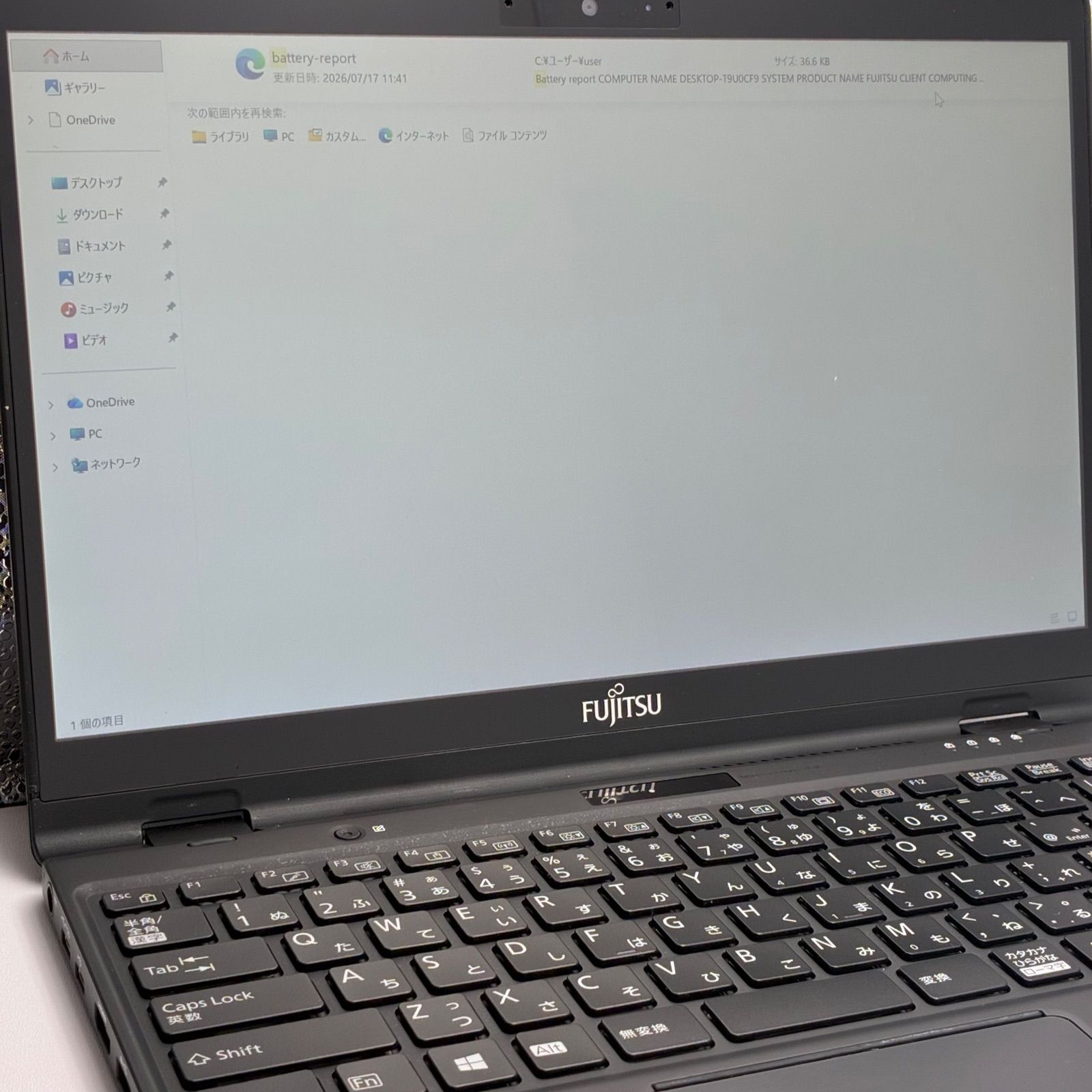 富士通 U9310X i5-10世代/タッチペン付/Win11 Pro - メルカリ