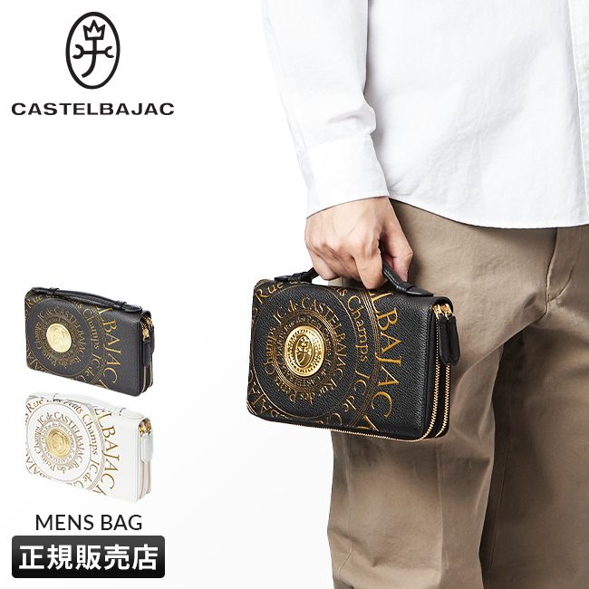 【メーカー正規品】カステルバジャック プルトン バッグ セカンドバッグ クラッチバッグ メンズ ブランド レザー 本革 財布 小さめ CASTELBAJAC 77221