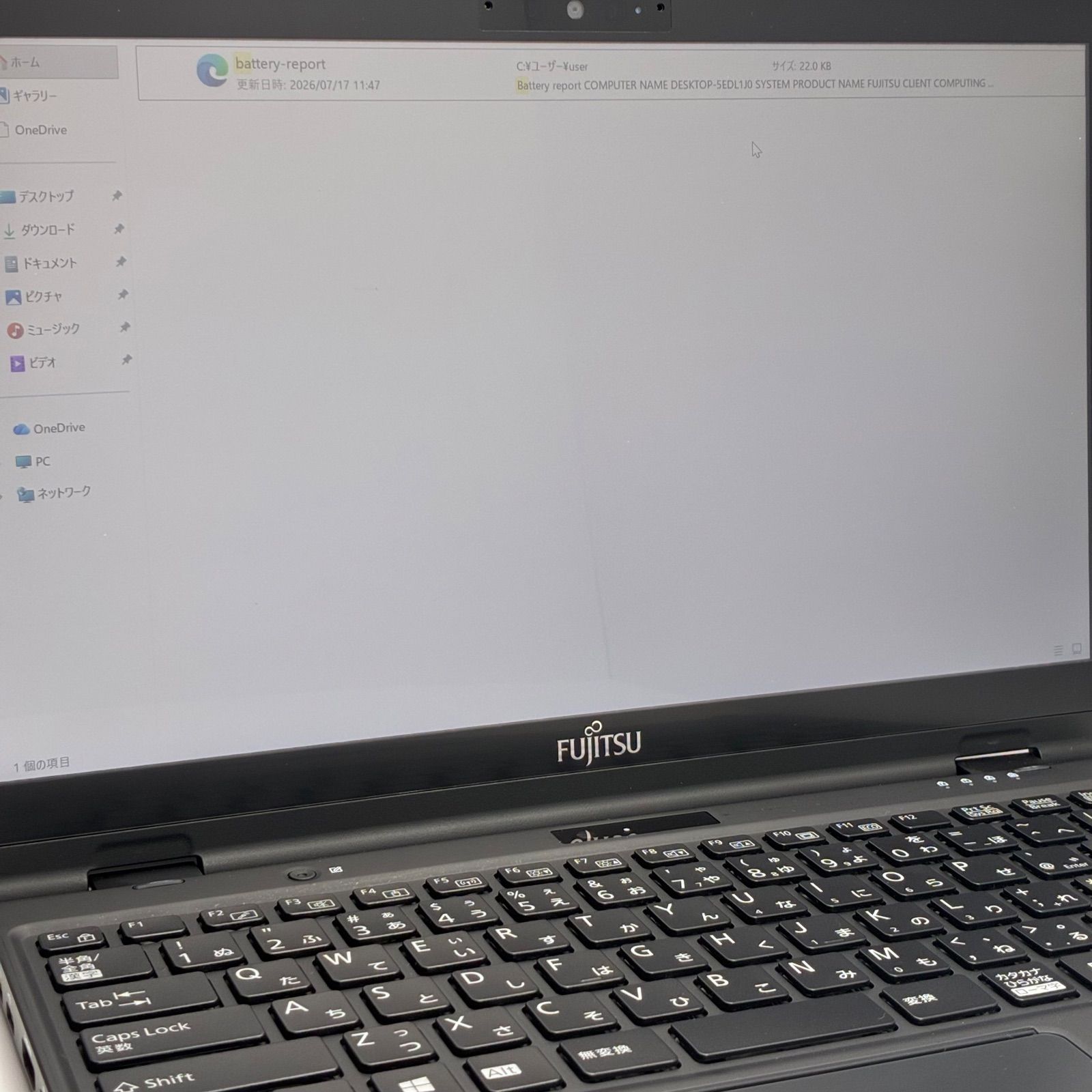美品！富士通Lifebook U9310X i5/SSD/Win11/Office - メルカリ
