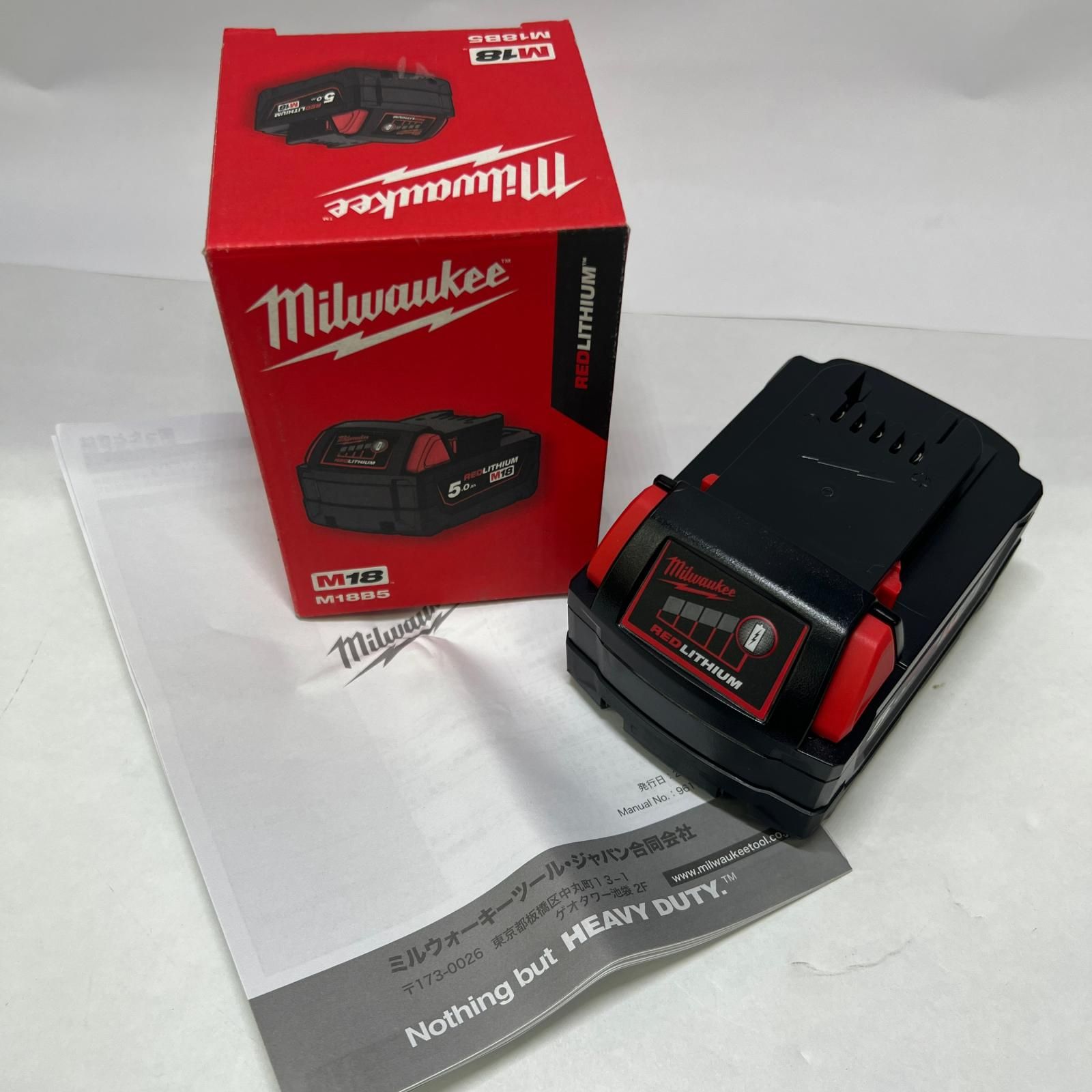 Milwaukee M18™ 5.0Ah 耐環境バッテリー M18B5 未使用品