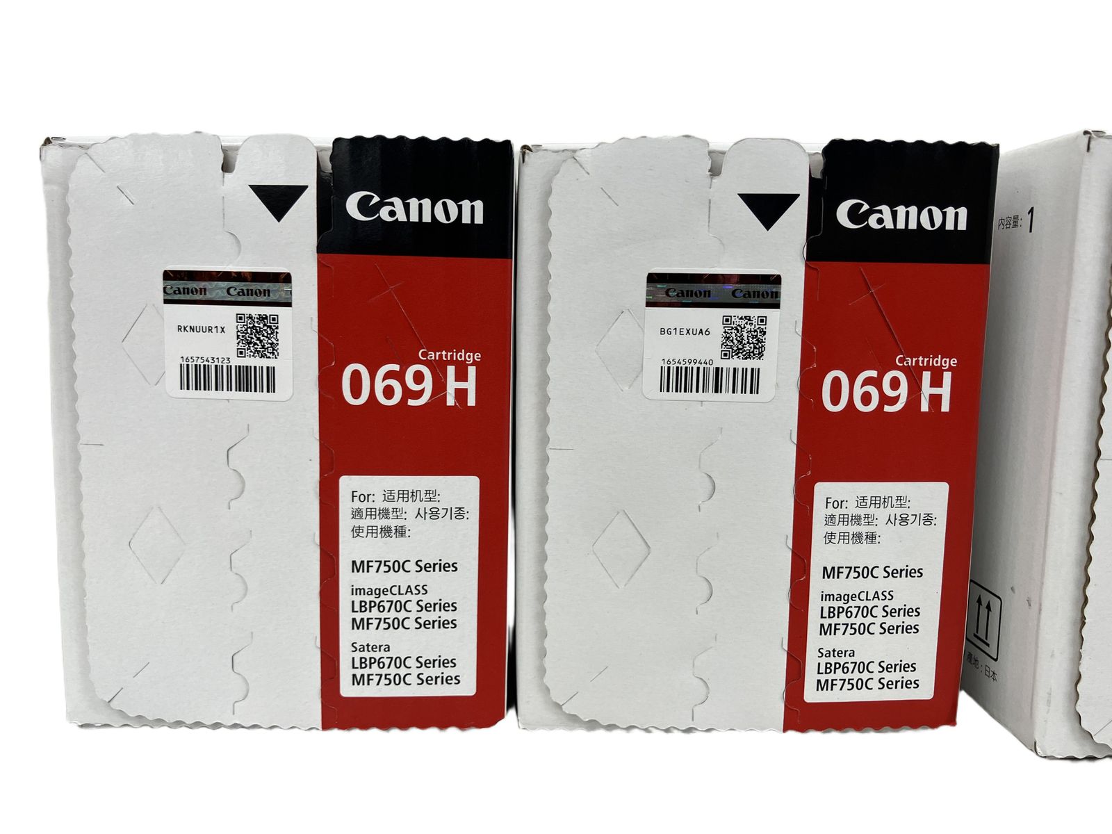 CANON 069H 純正トナー 4色セット 未使用 - メルカリ