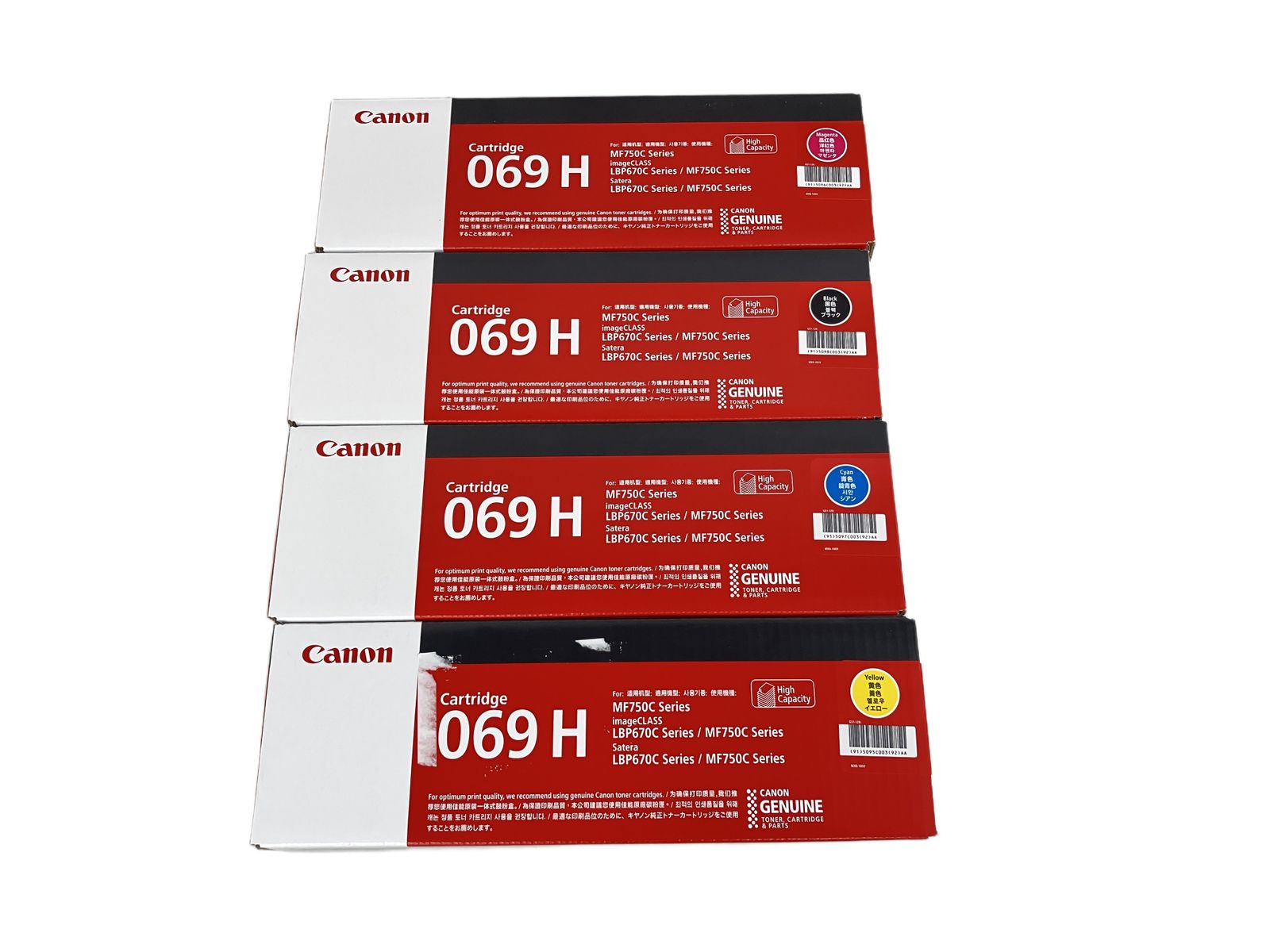 CANON 069H 純正トナー 4色セット 未使用 - メルカリ