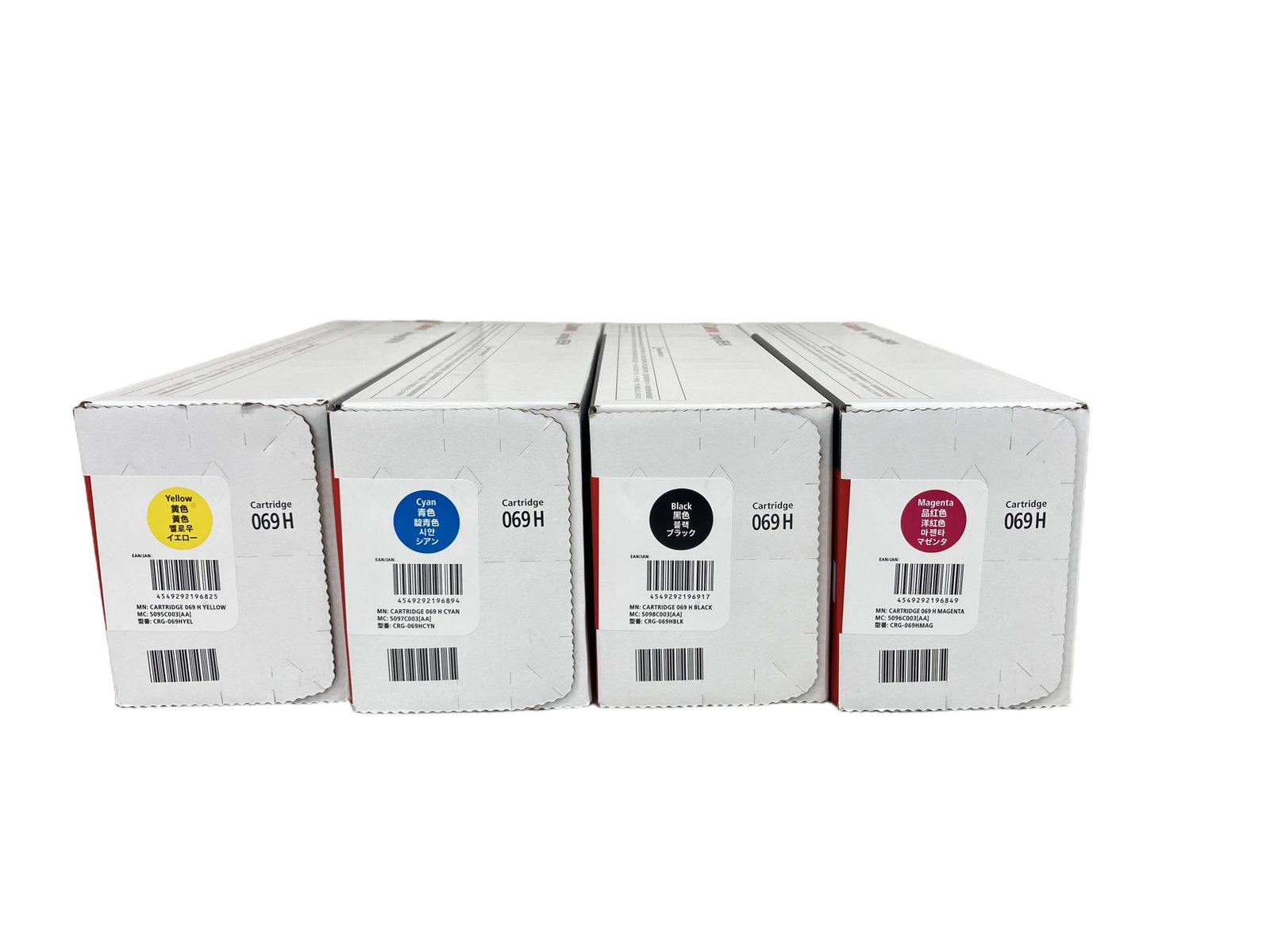 CANON 069H 純正トナー 4色セット 未使用 - メルカリ
