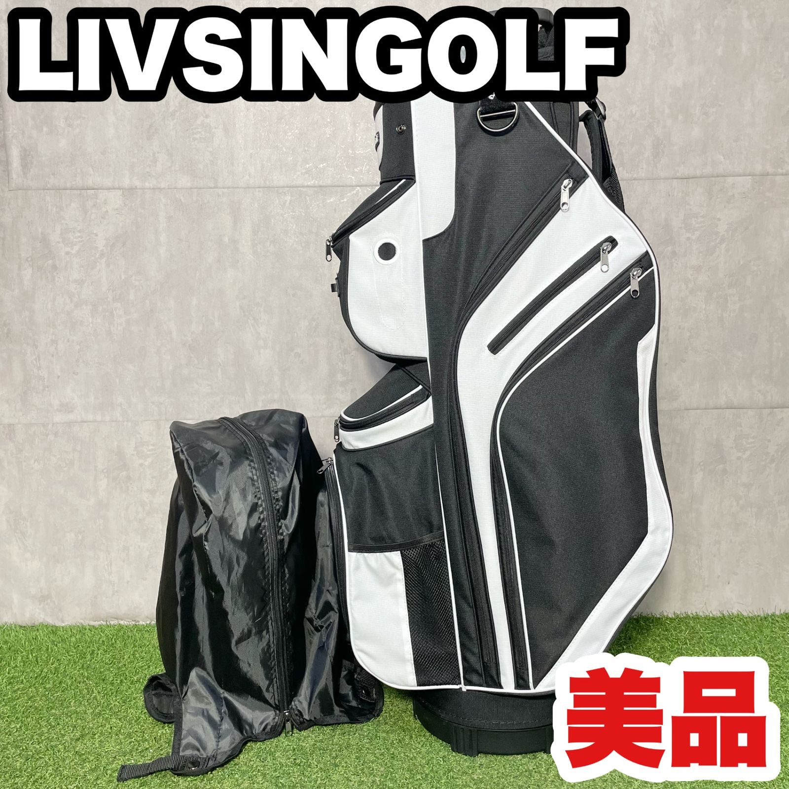 【美品】LIVSINGOLF リブシンゴルフ キャディバッグ ゴルフバッグ ブラック ホワイト キャディバック キャディーバッグ 14分割 大人気 送料無料