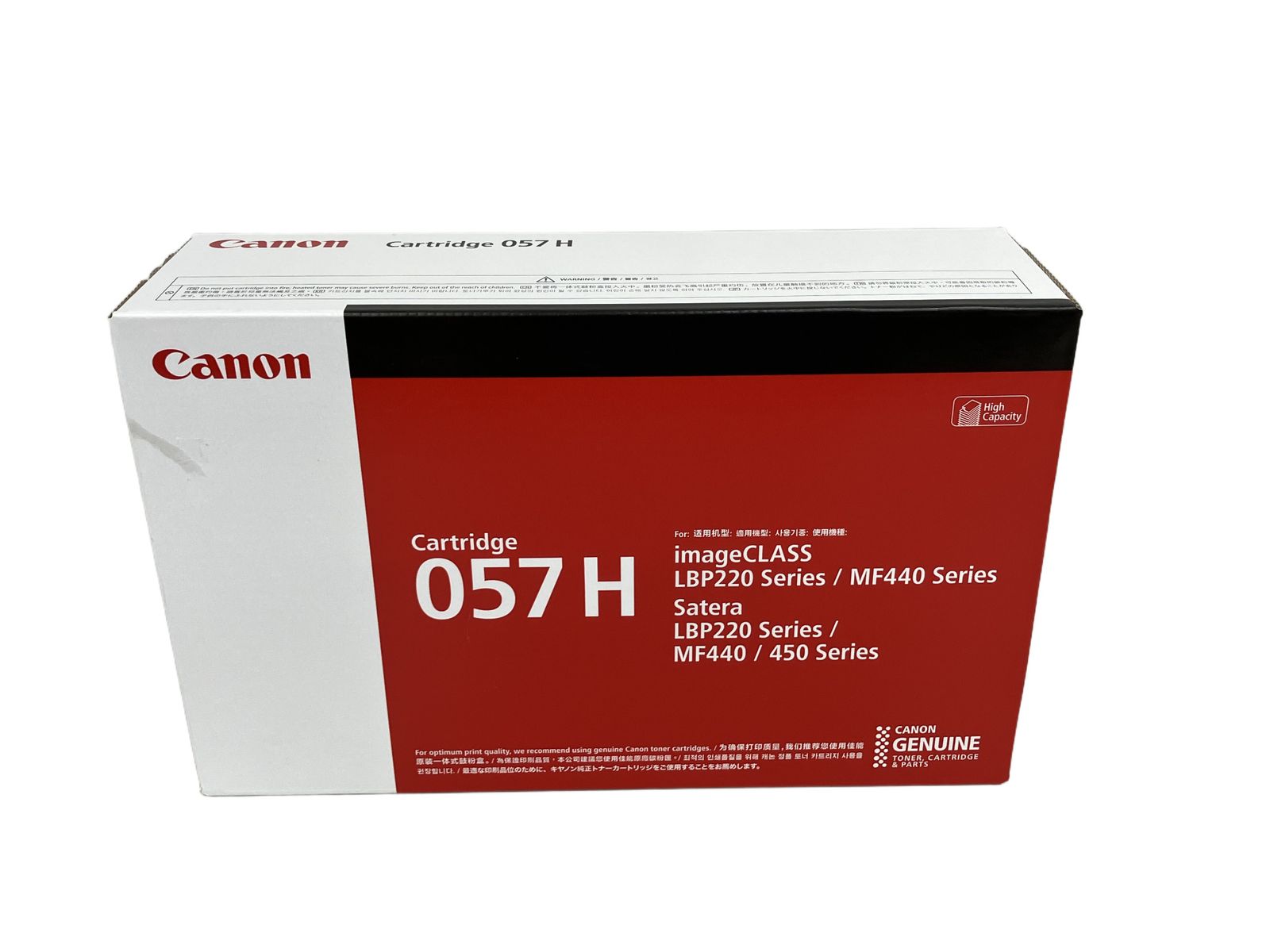 CANON 057H 純正トナー 未使用品 - ReReストア