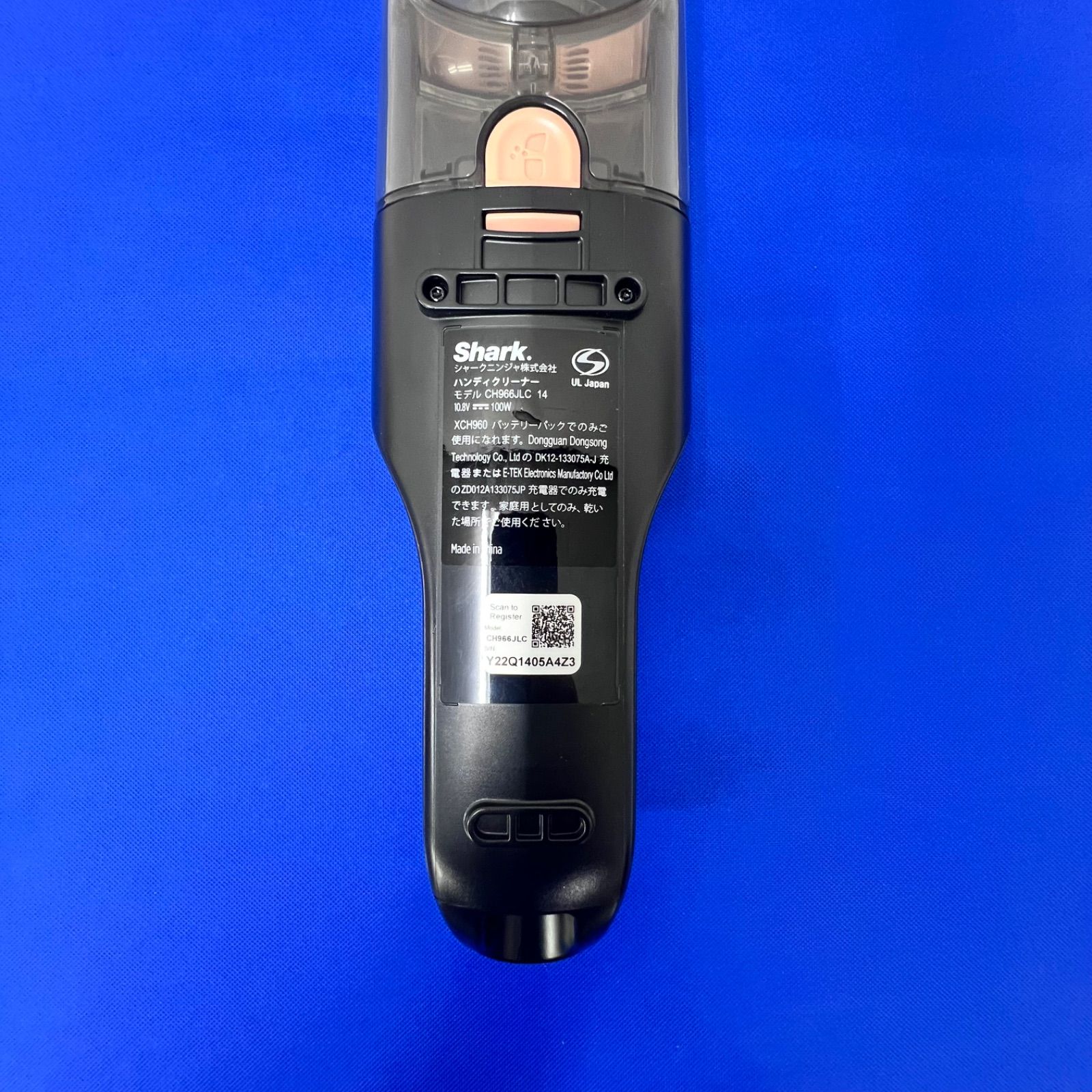 B470// Shark CH966JLC 充電式サイクロンスティッククリーナー