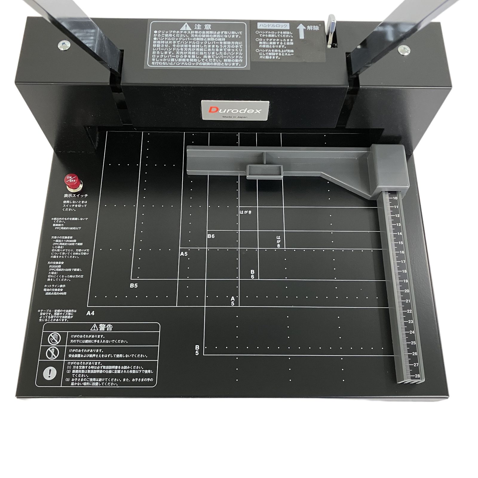 Durodex Stack Cutter 200DX 裁断機 スタックカッター 中古 Y11464469