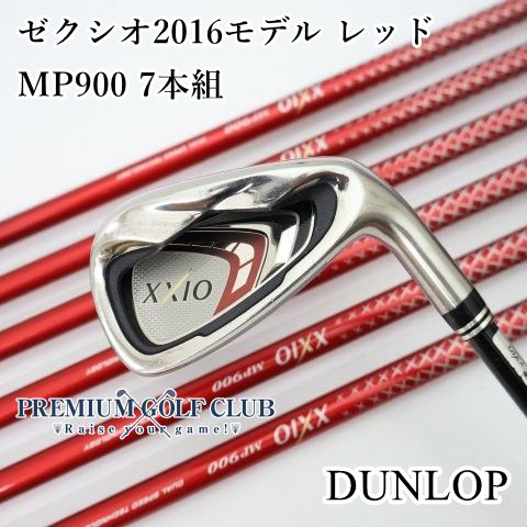 【中古】[B-ランク] アイアンセット ダンロップ ゼクシオ2016モデル レッド/MP900 7本組/S/27[3892] 26,455円