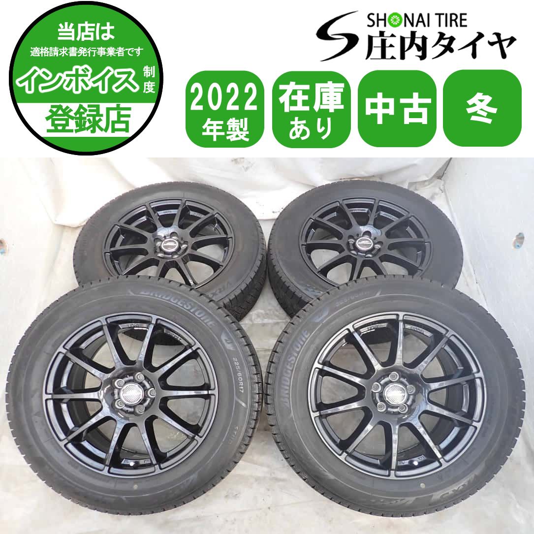 冬4本SET 会社宛 送料無料 225/60R17×7J 99Q ブリヂストン ブリザック VRX3 2022年製 シュタイナー アルミ ホイール スバル XV NO,W2565
