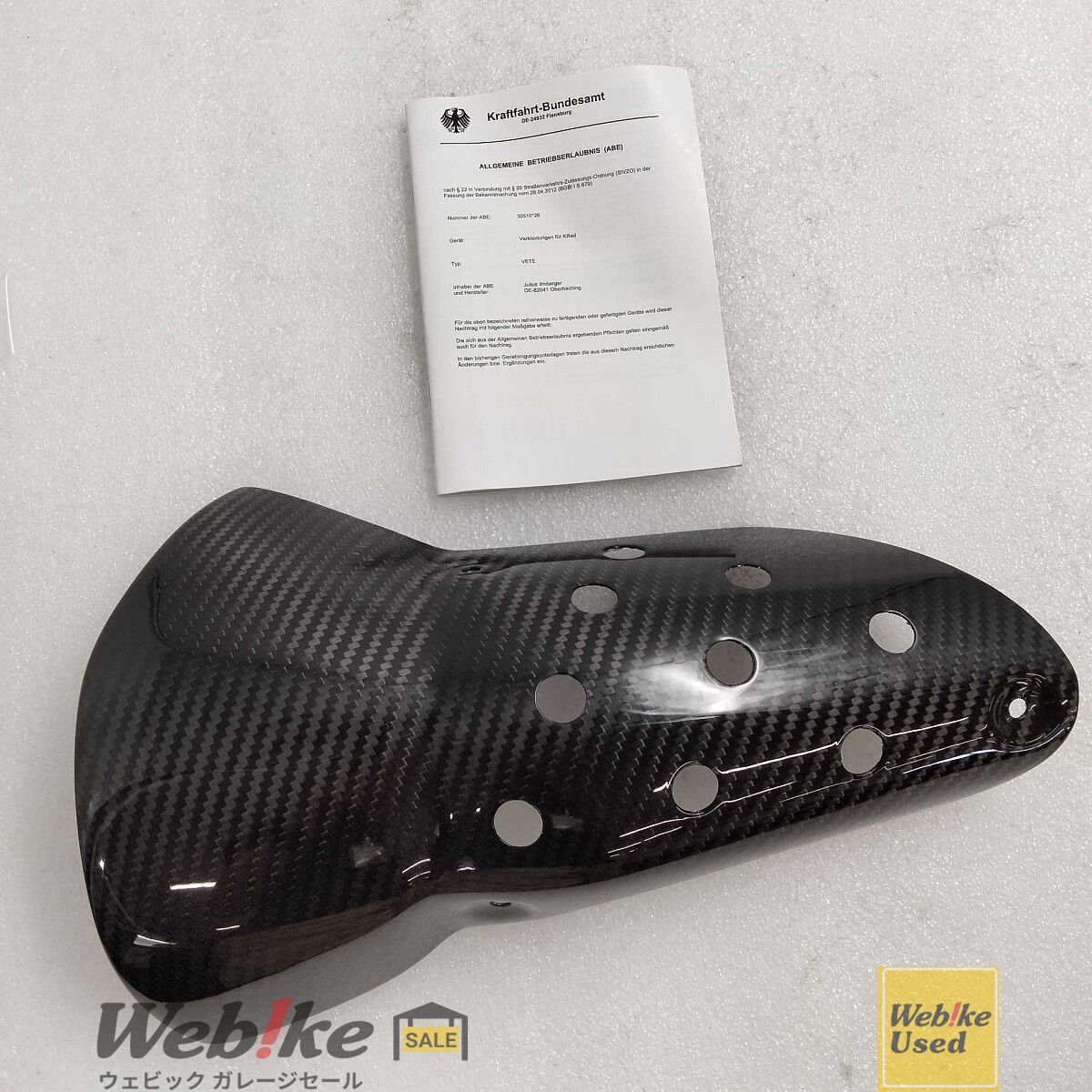ILMBERGER:イルムバーガー K1300S フロントサイレンサー排気口プロテクター ABV.002.K130S.K RXBI00661E