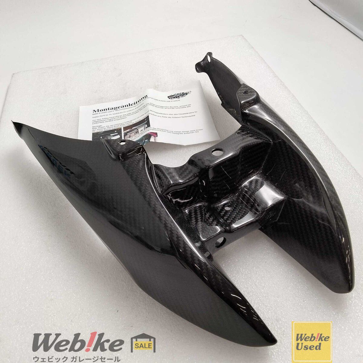 ILMBERGER:イルムバーガー K1200R リアライトカバー（グリップ用穴無し） RHO.008.K120R.K RXBI00654E