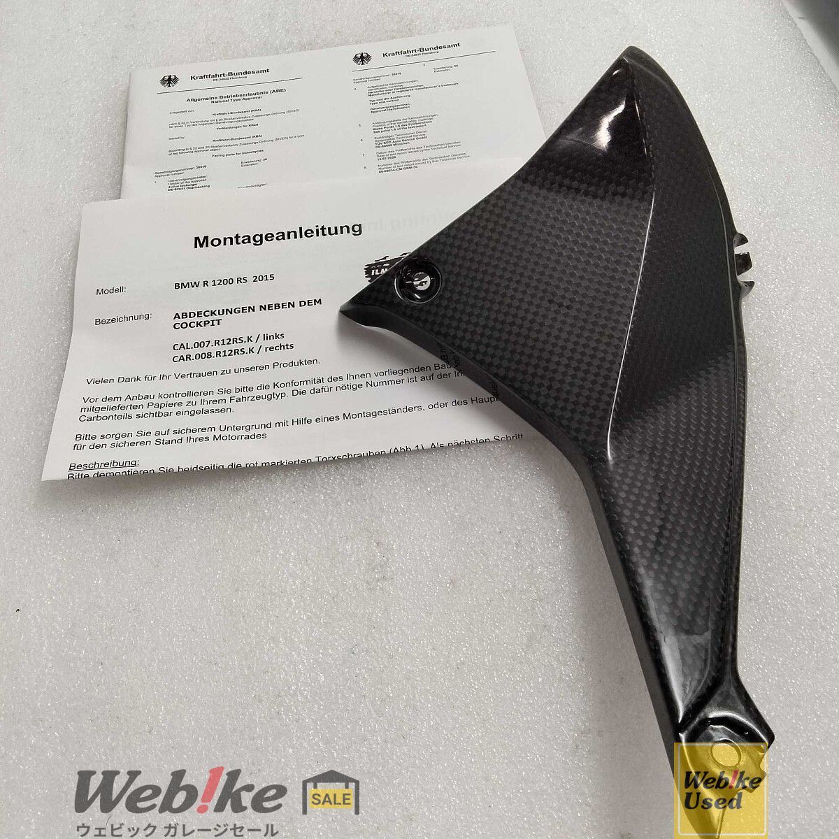ILMBERGER:イルムバーガー R1200RS コックピットカバー 右 CAR.008.R12RS.K RXBI00667E