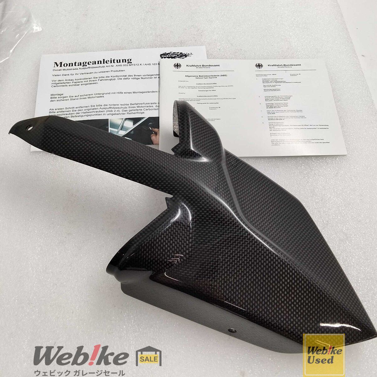 ILMBERGER:イルムバーガー ムルティストラーダ1200 サイドサイレンサー排気プロテクター AHS.003.MTS12.K RXBI00651E