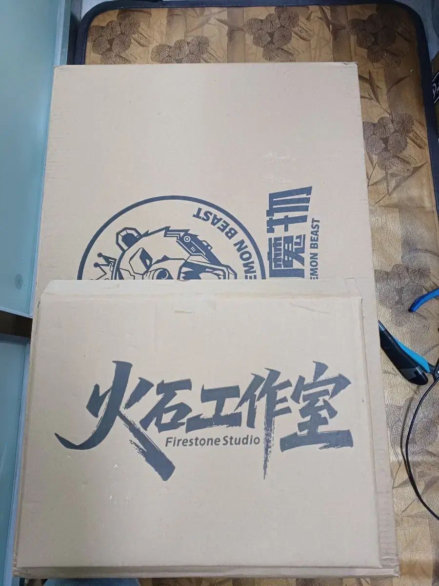 極限進化インパルスガンダム 出品