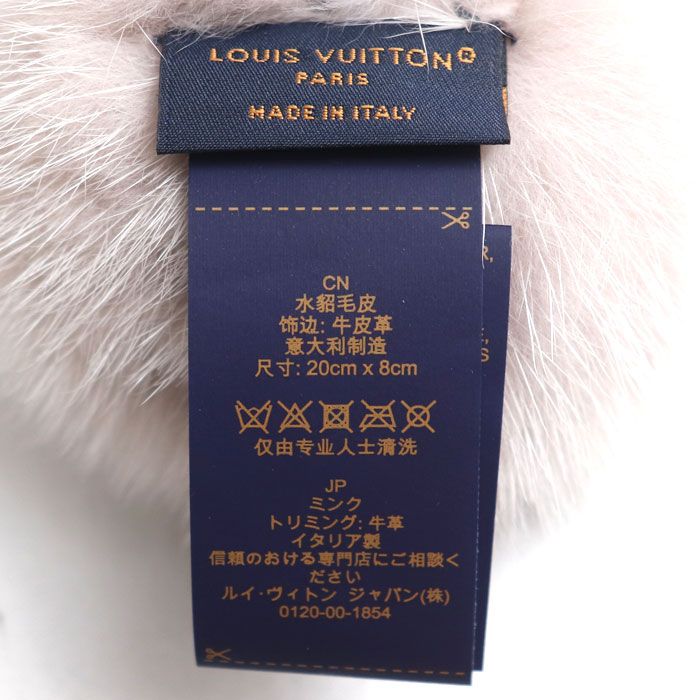 LOUIS VUITTON ルイ・ヴィトン ミンク シュシュ ヴィゾン LVコージー