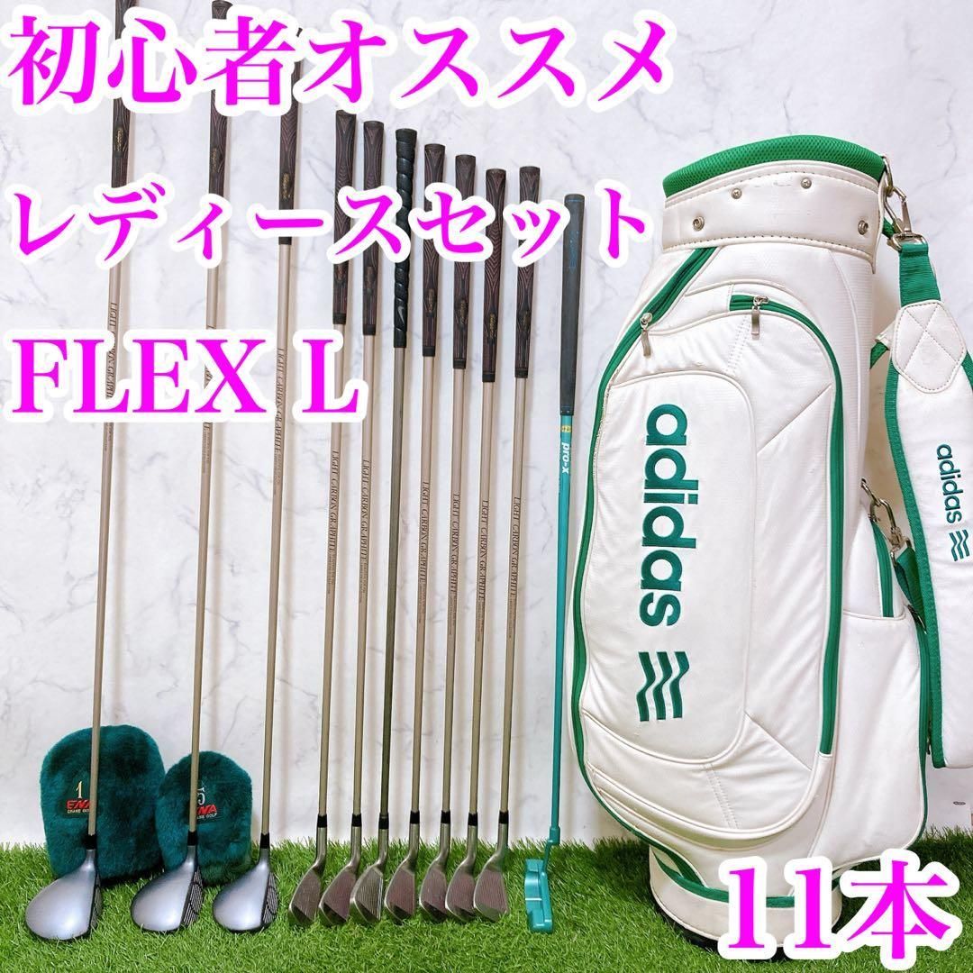 1 初心者オススメ　ゴルフクラブ　レディースセット　右利き　11本 12,226円