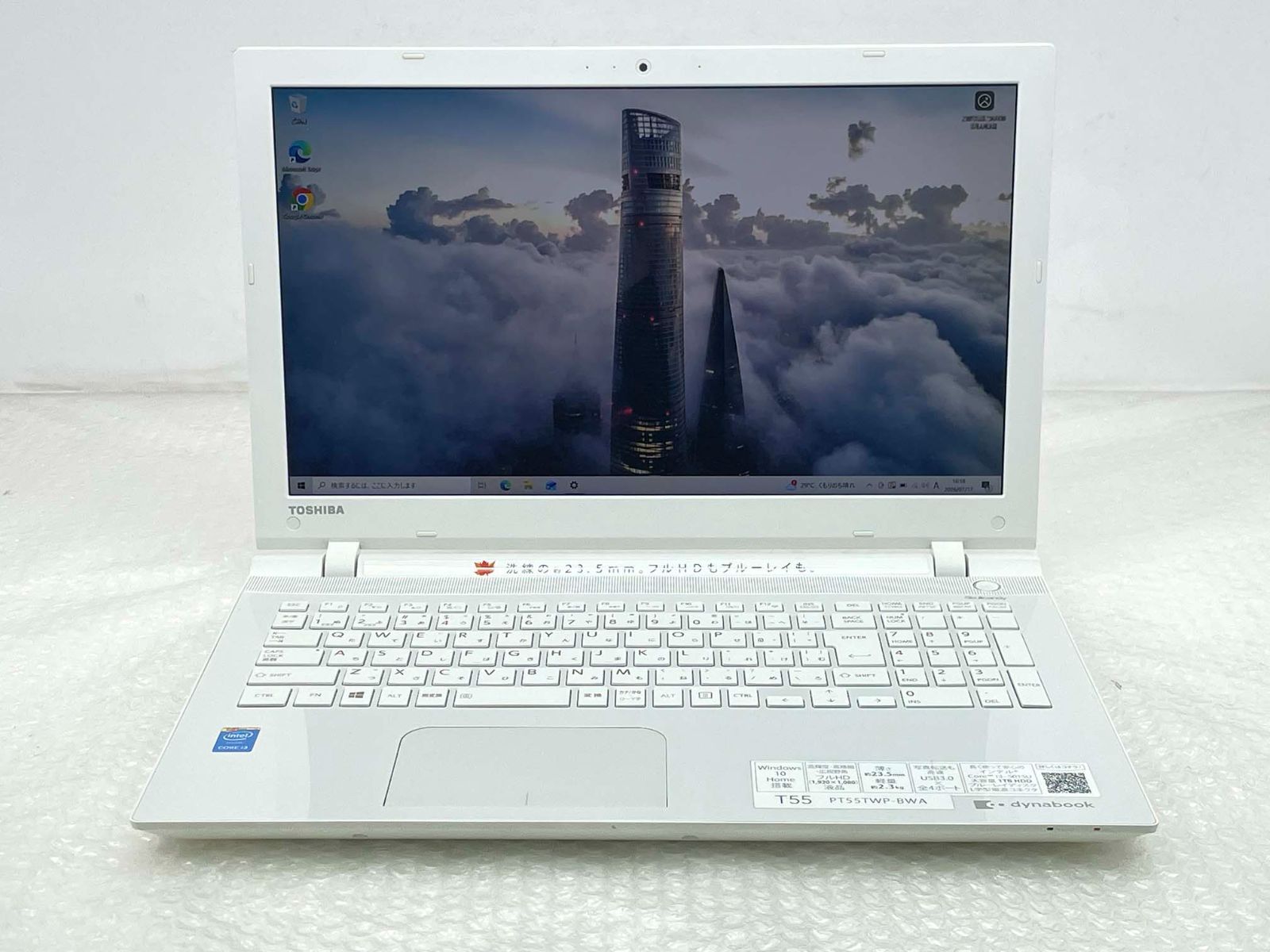 東芝 dynabook T55/TW i3-5015U 4GB 1TB Win11 - メルカリ