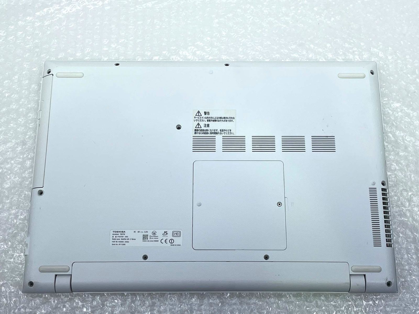 東芝 dynabook T55/TW i3-5015U 4GB 1TB Win11 - メルカリ