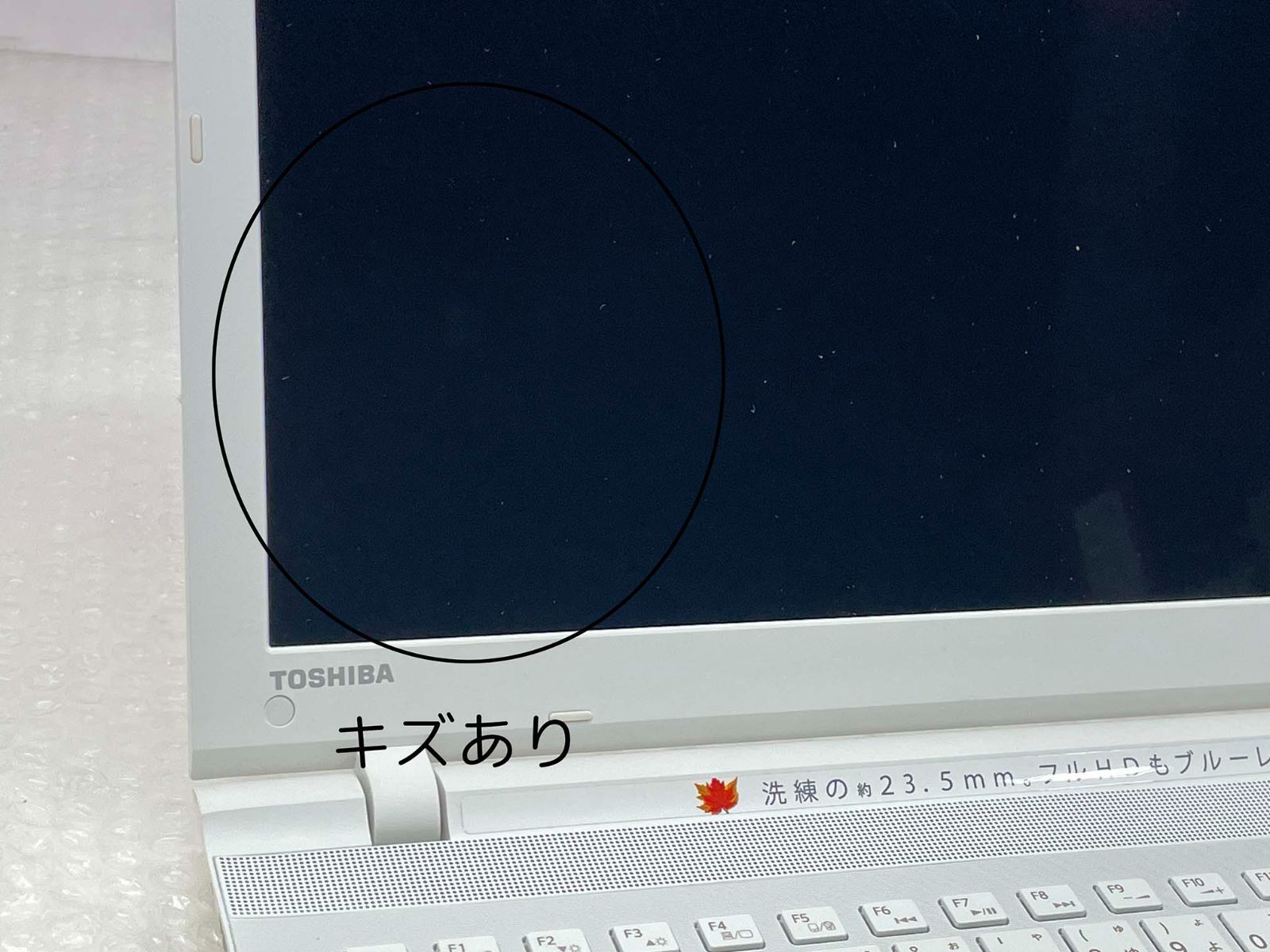 東芝 dynabook T55/TW i3-5015U 4GB 1TB Win11 - メルカリ