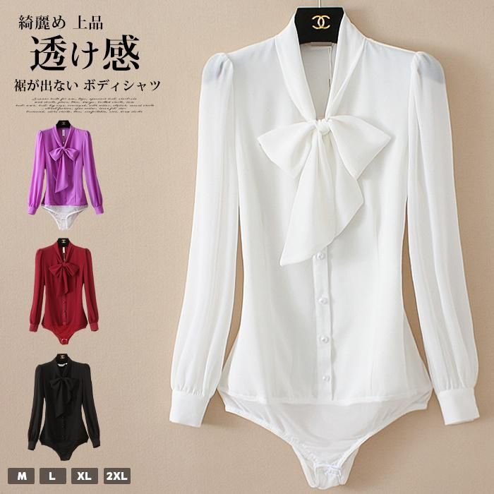 裾が出ない ボウタイ 動きやすく着崩れない シフォン ブラウス シースルー 透け感 ボディシャツ レディース リボン 長袖 シフォ