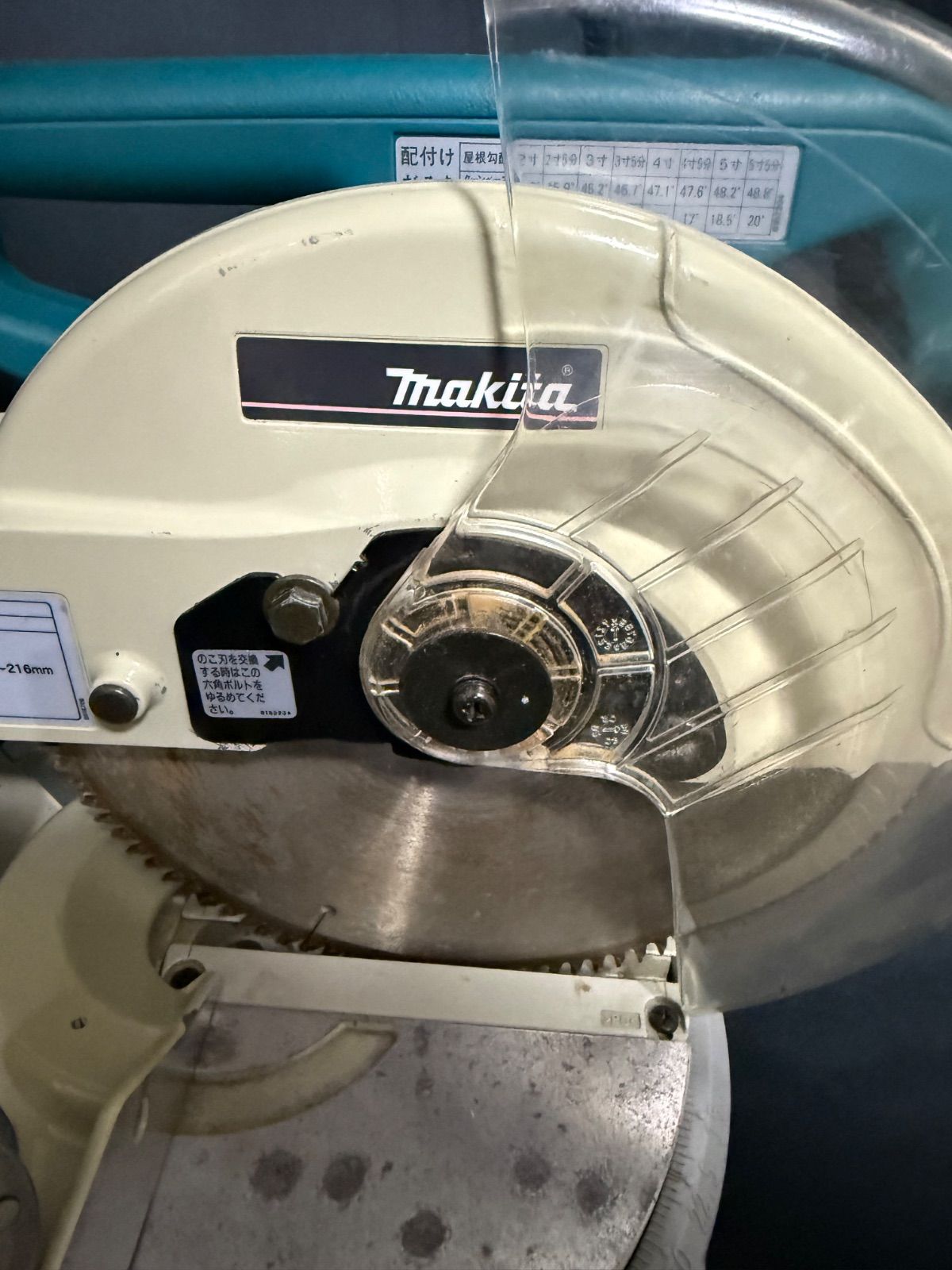 makita LS0840F 216mm 卓上マルノコ【店舗管理番号m】 - メルカリ