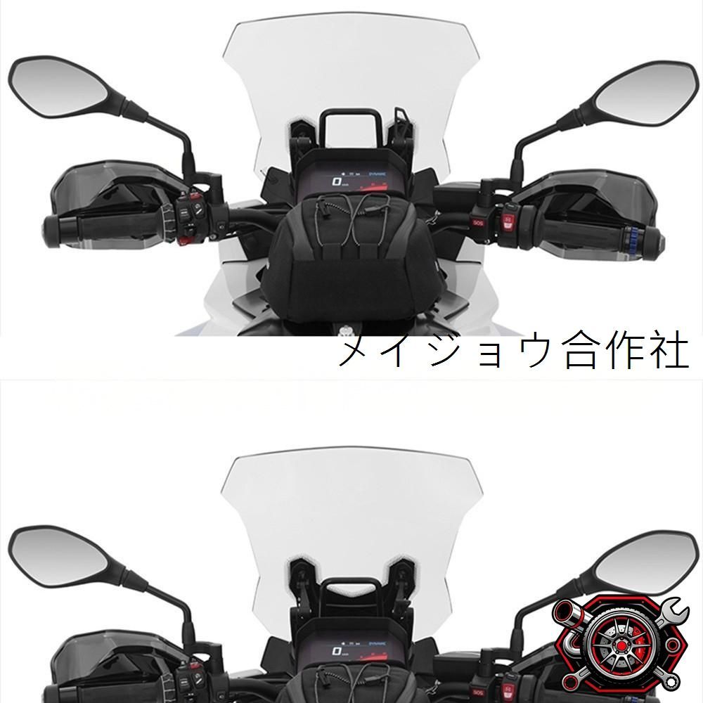 売れ筋BMW S1000XR 2020-2022年モデル対応 ライズド厚手インポートウィンドシールド｜青色?透明 cp717