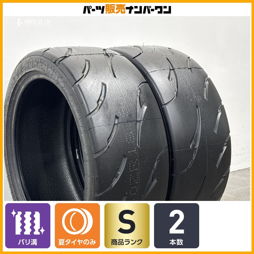 イボ・ライン付】ナンカン スポーツネックス AR-1 235/40R18 2本セット