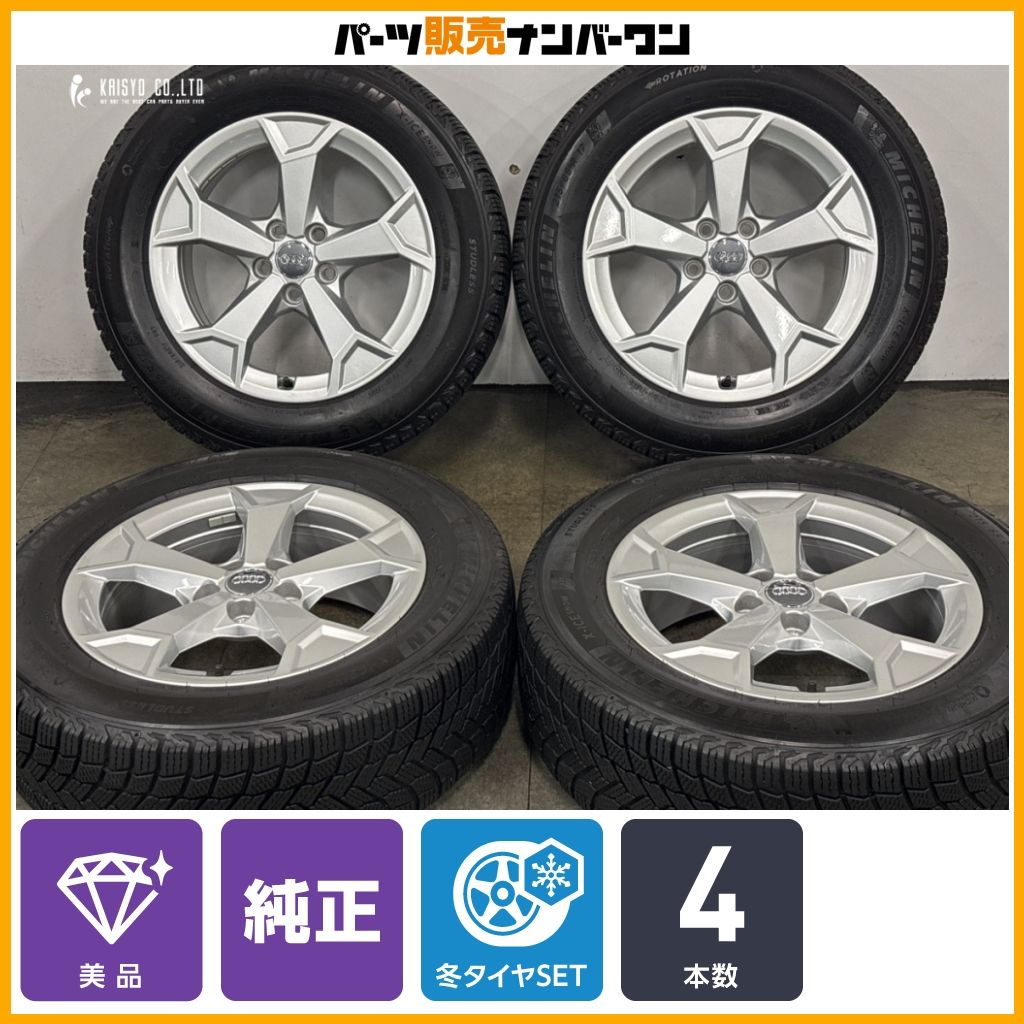 美品 正規品】アウディ F3 Q3 純正 17in 6.5J +38 PCD112 ミシュラン X