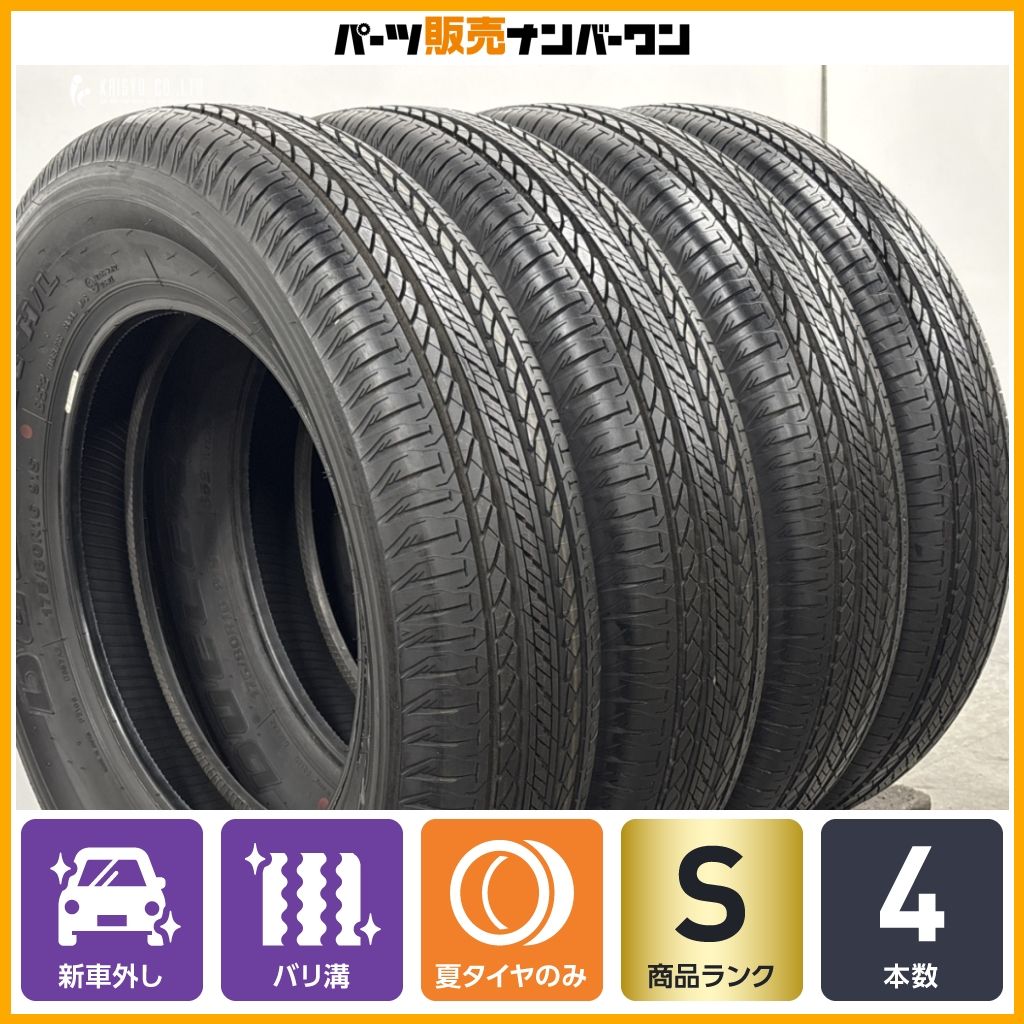 新車外し品】ブリヂストン デューラー H/L 852 175/80R16 4本セット