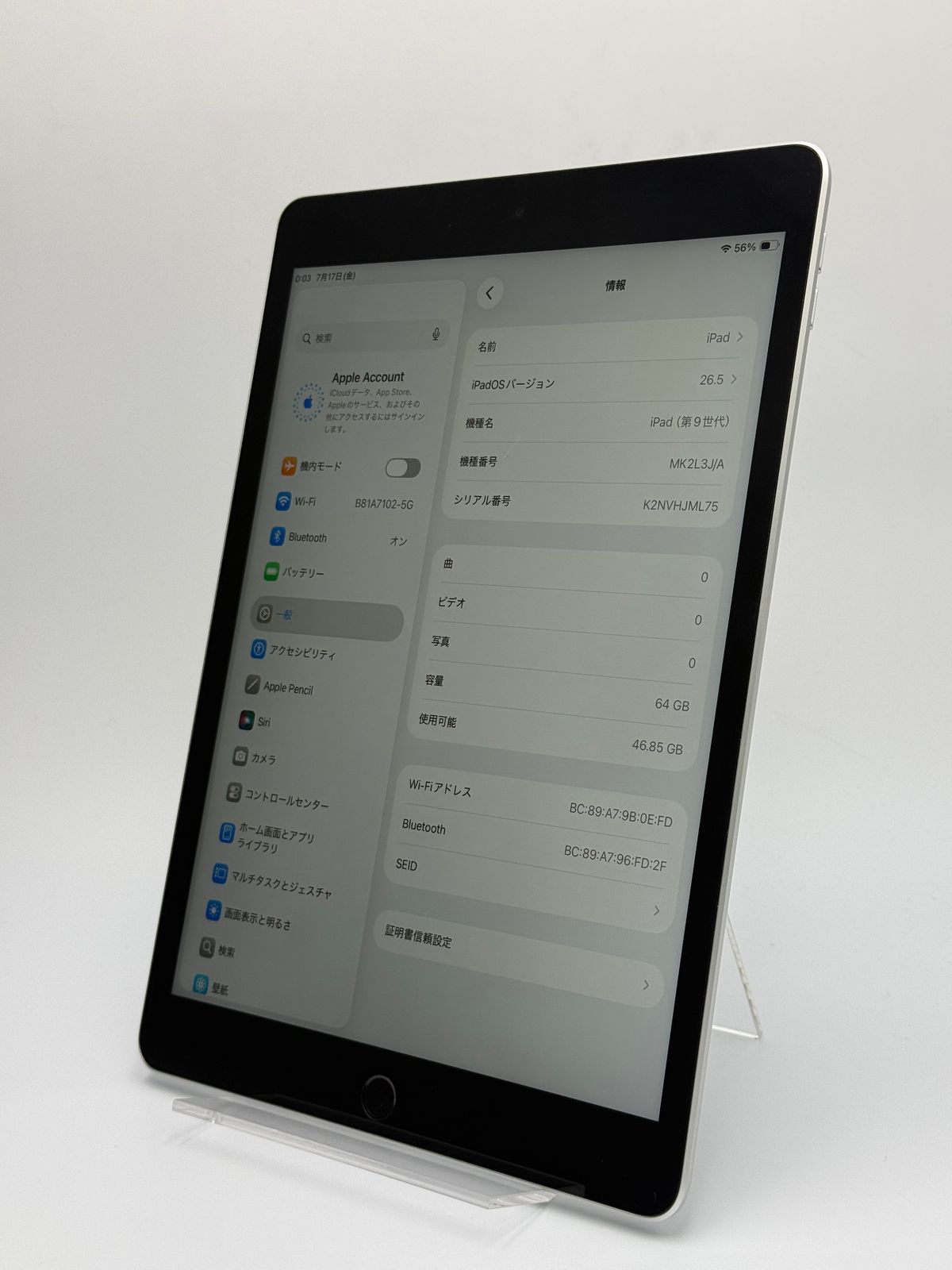 iPad 第9世代 64GB SV Wi-Fi 中古A バッテリー84% - メルカリ