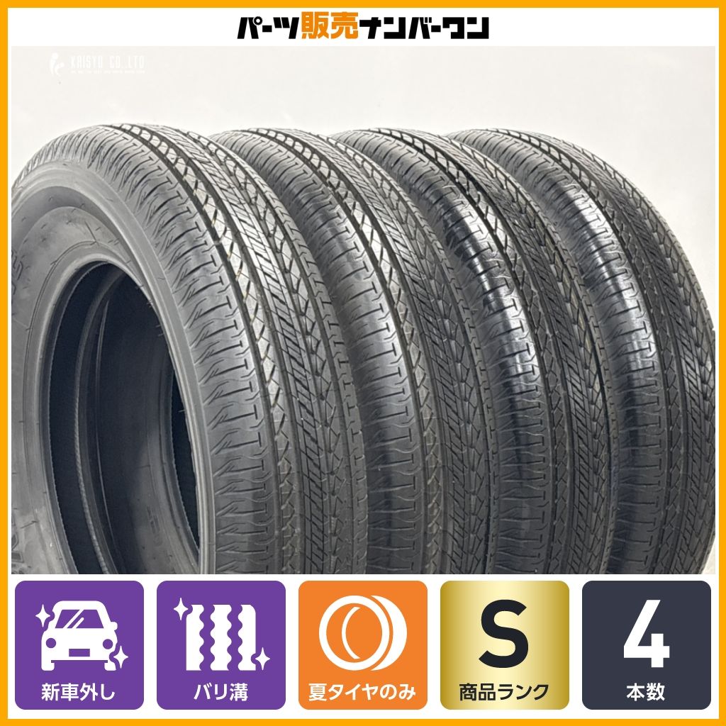 新車外し品】ブリヂストン デューラー H/L 852 175/80R16 4本セット