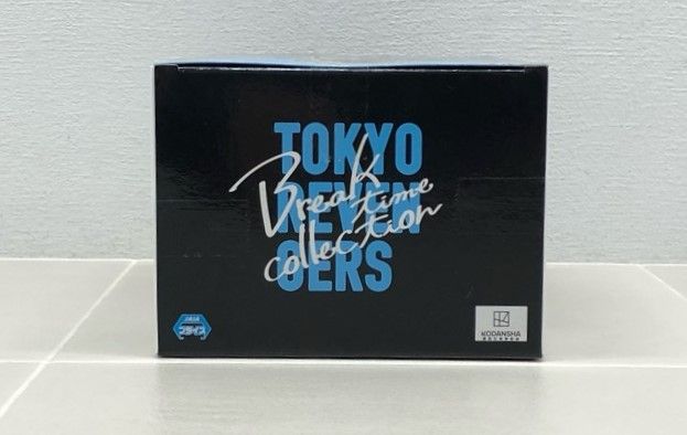 未開封 東京リベンジャーズ Break Time Collection vol.4 松野千冬