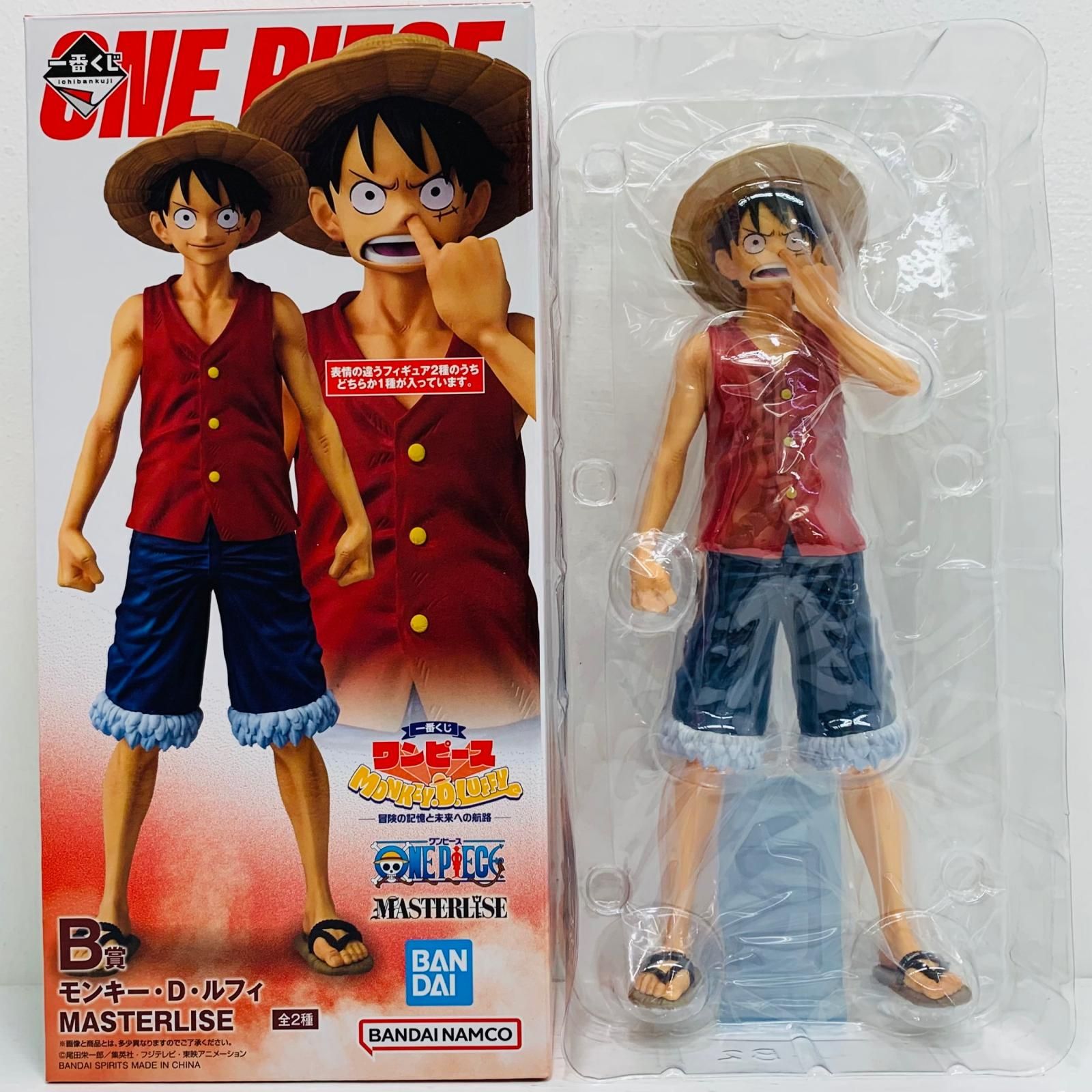 一番くじ 　ワンピース 　冒険の記憶　B賞(鼻ほじ、通常)　C賞D賞ラストワン賞 中古 B賞ルフィ(鼻ほじver.)-MASTERLISE「冒険の記憶と未来への航路/一