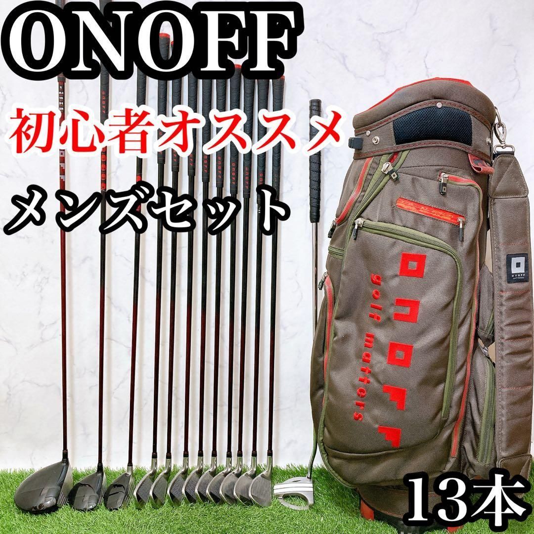 EH1 オノフ　初心者オススメ　ゴルフクラブ　メンズセット　右利き 13本 27,735円