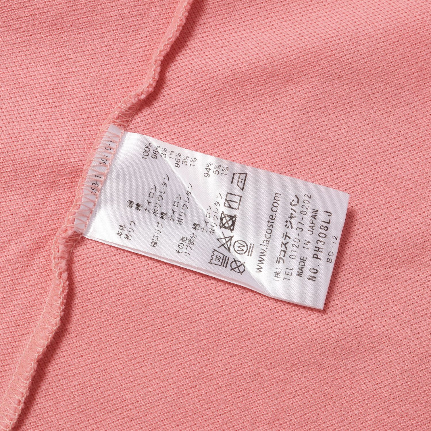 美品】LACOSTE ラコステ ポロシャツ ピンク サイズ:US S SHIPS 別注 