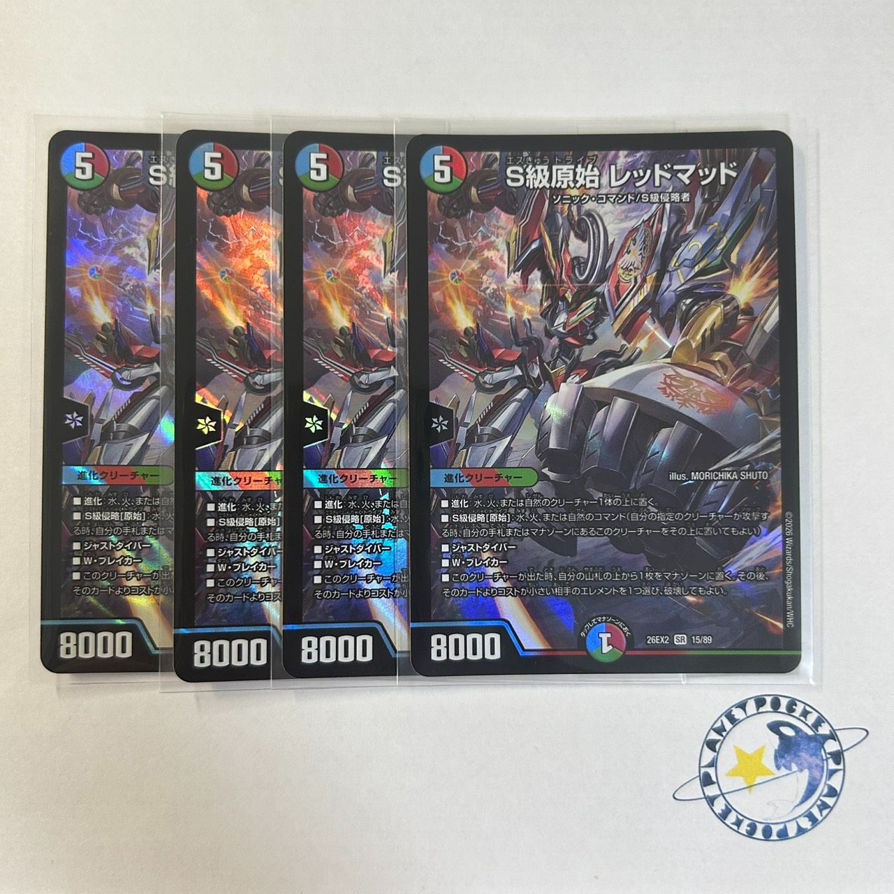 アーテル・ゴルギーニ シークレット 1枚 26EX2-PR4超