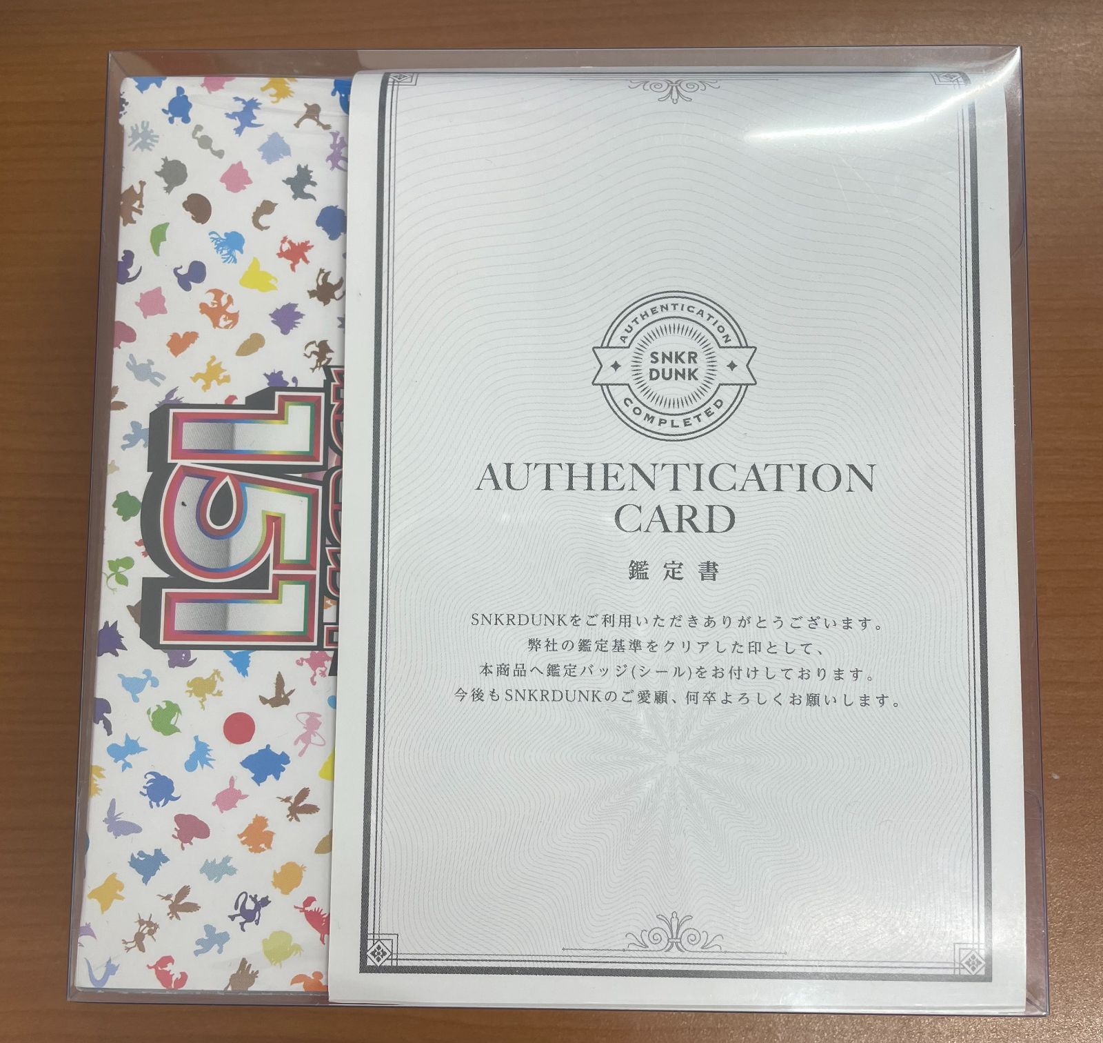 未開封 鑑定書 シュリンク付き ポケモンカード151 BOX ボックス 