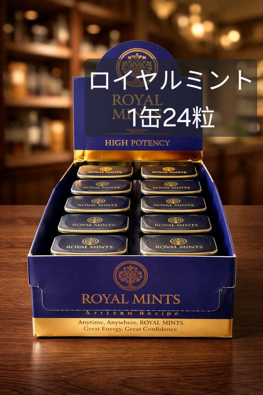 ⭐1缶 毎日発送 匿名発送 　ロイヤルミント⭐ ✨【1缶】ロイヤルミント✨ - メルカリ