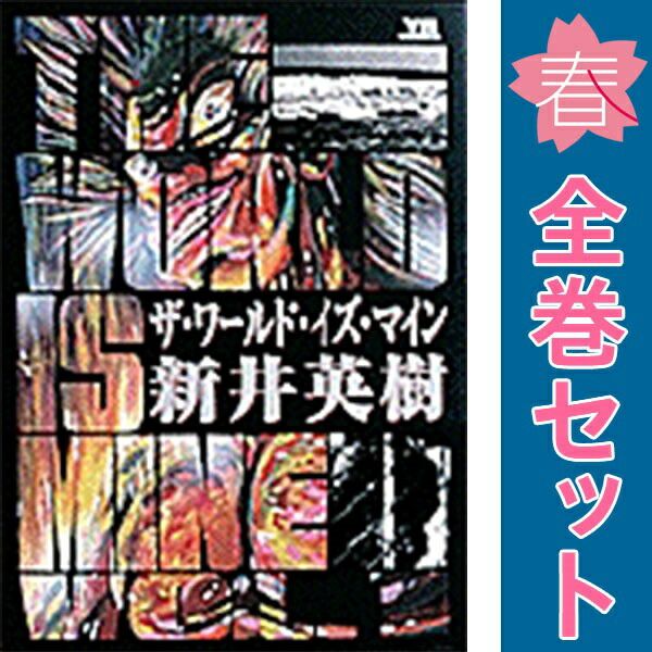 ブルーピリオド 1-18巻 全巻セット 山口つばさ 【公式通販】