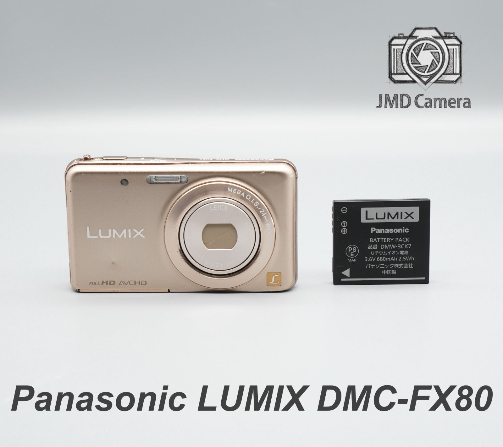 【動作確認済】Panasonic LUMIX DMC-FX80 / ゴールド Panasonic LUMIX DMC-FX80 ゴールド コンパクトデジタルカメラ 動作