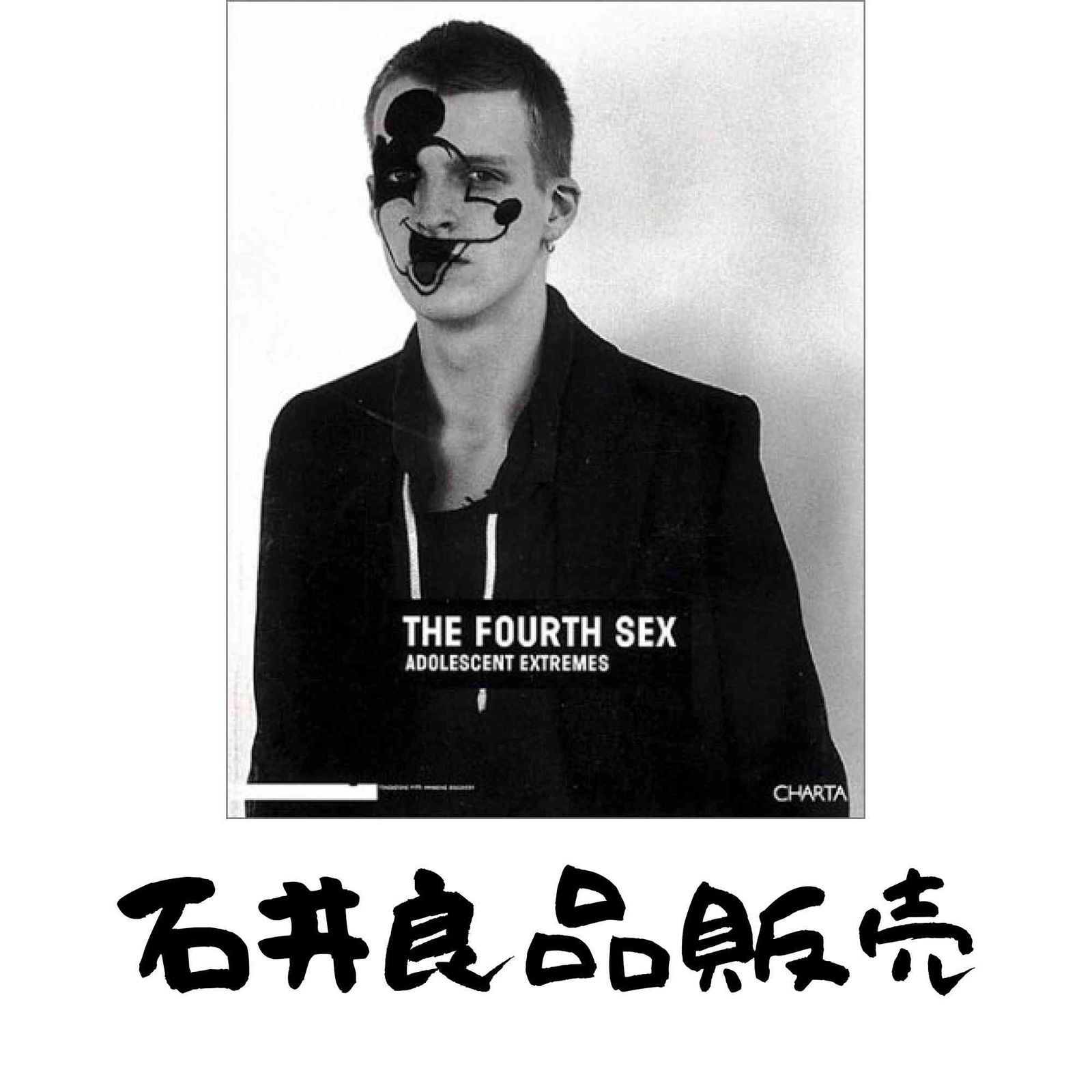 The Fourth Sex: Adolescent Extremes Bonami, Francesco? Simons, Raf; Frisa, Maria Luisa