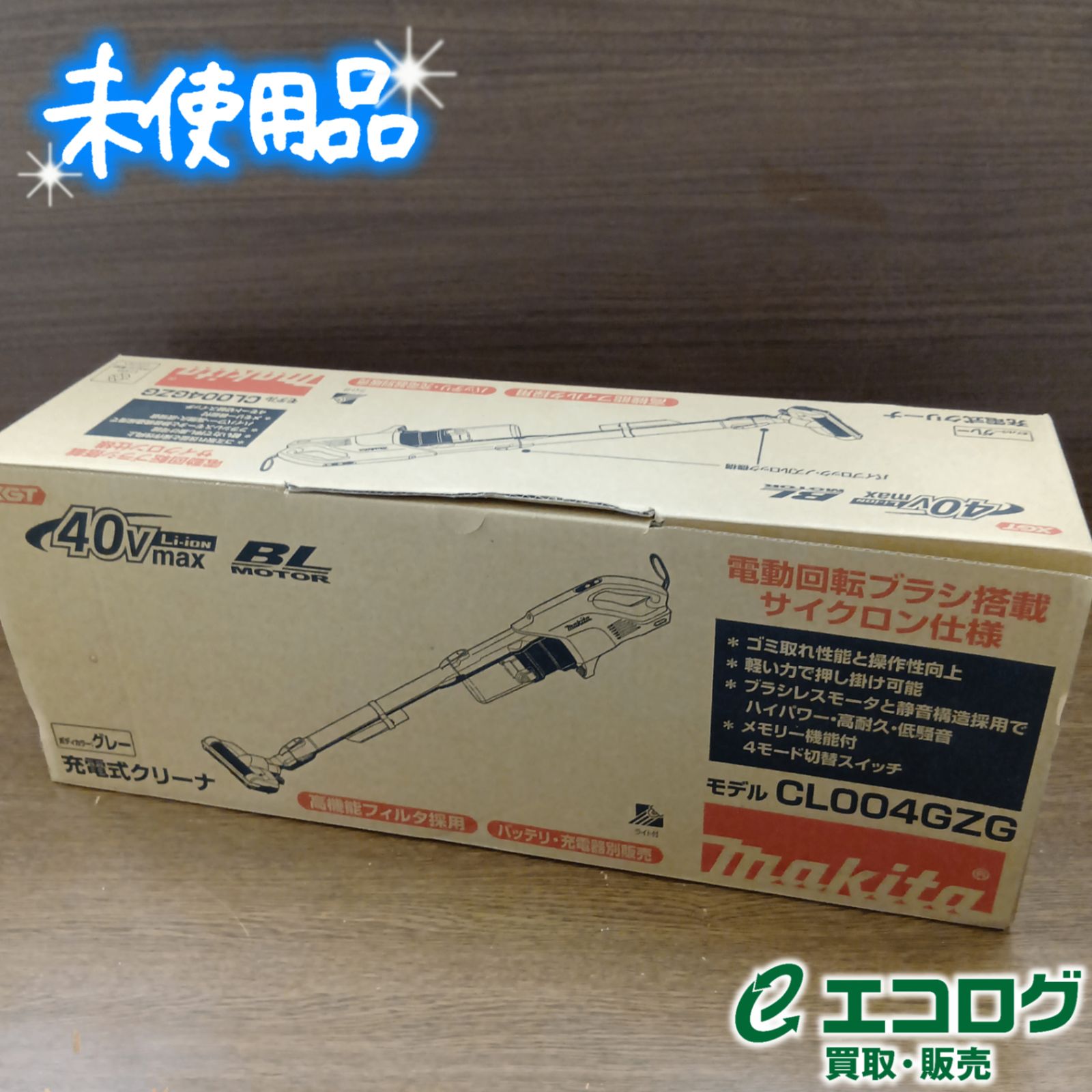 マキタ(Makita) 40V max 充電式クリーナ CL004GZG 本体のみ 【未使用品】