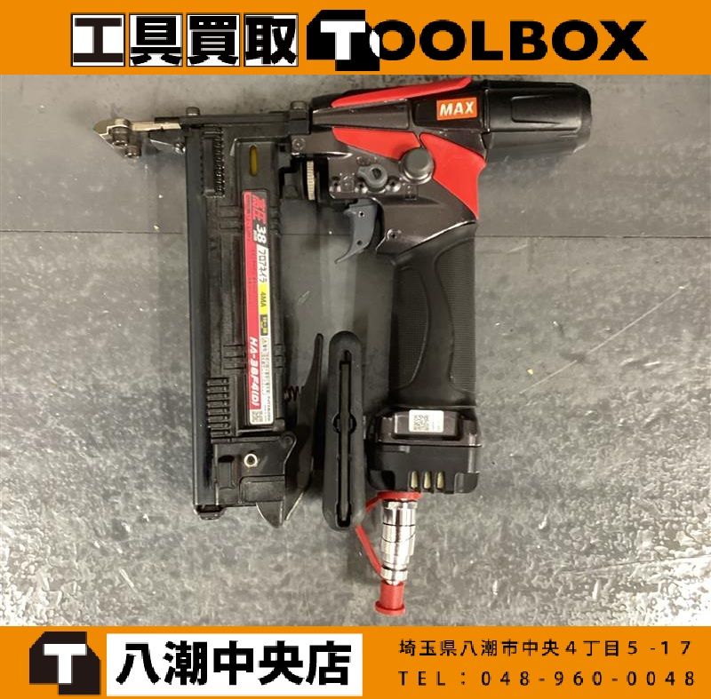 【中古】MAX HA-38F4(D) 高圧フロアタッカ　フロアネイラ　【202】