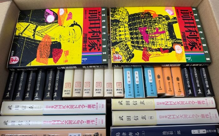 文庫本／講談社 小説 31冊 まとめ売り☆ - メルカリ