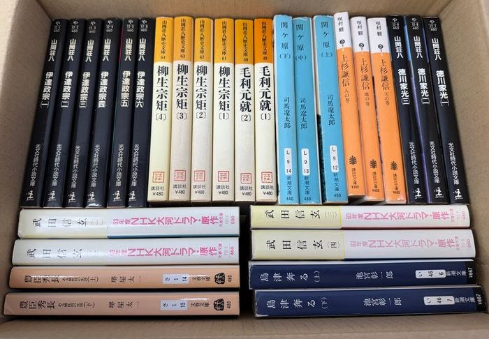 【サイン本あり】　文庫本31冊まとめ売りセット 文庫本／講談社 小説 31冊 まとめ売り☆ - メルカリ